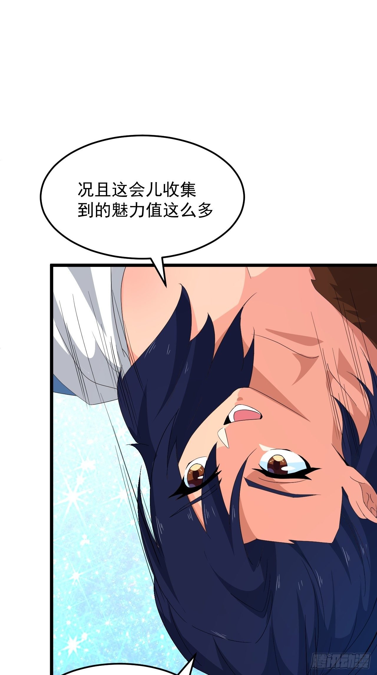 第22话 逃出生天！(1/2)-第24话