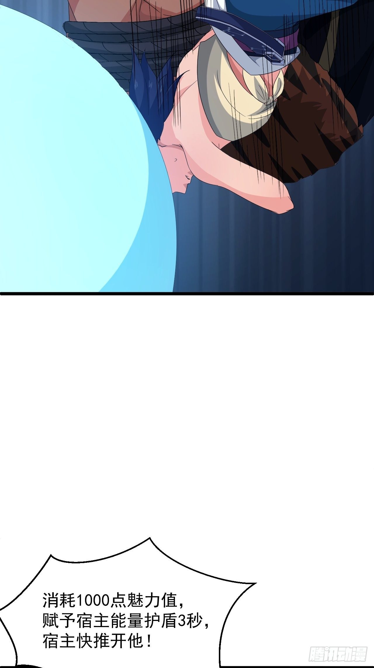 第22话 逃出生天！(1/2)-第24话