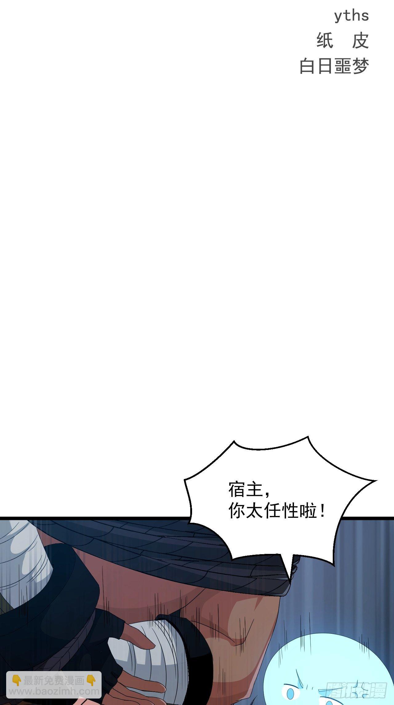 第22话 逃出生天！(1/2)-第24话