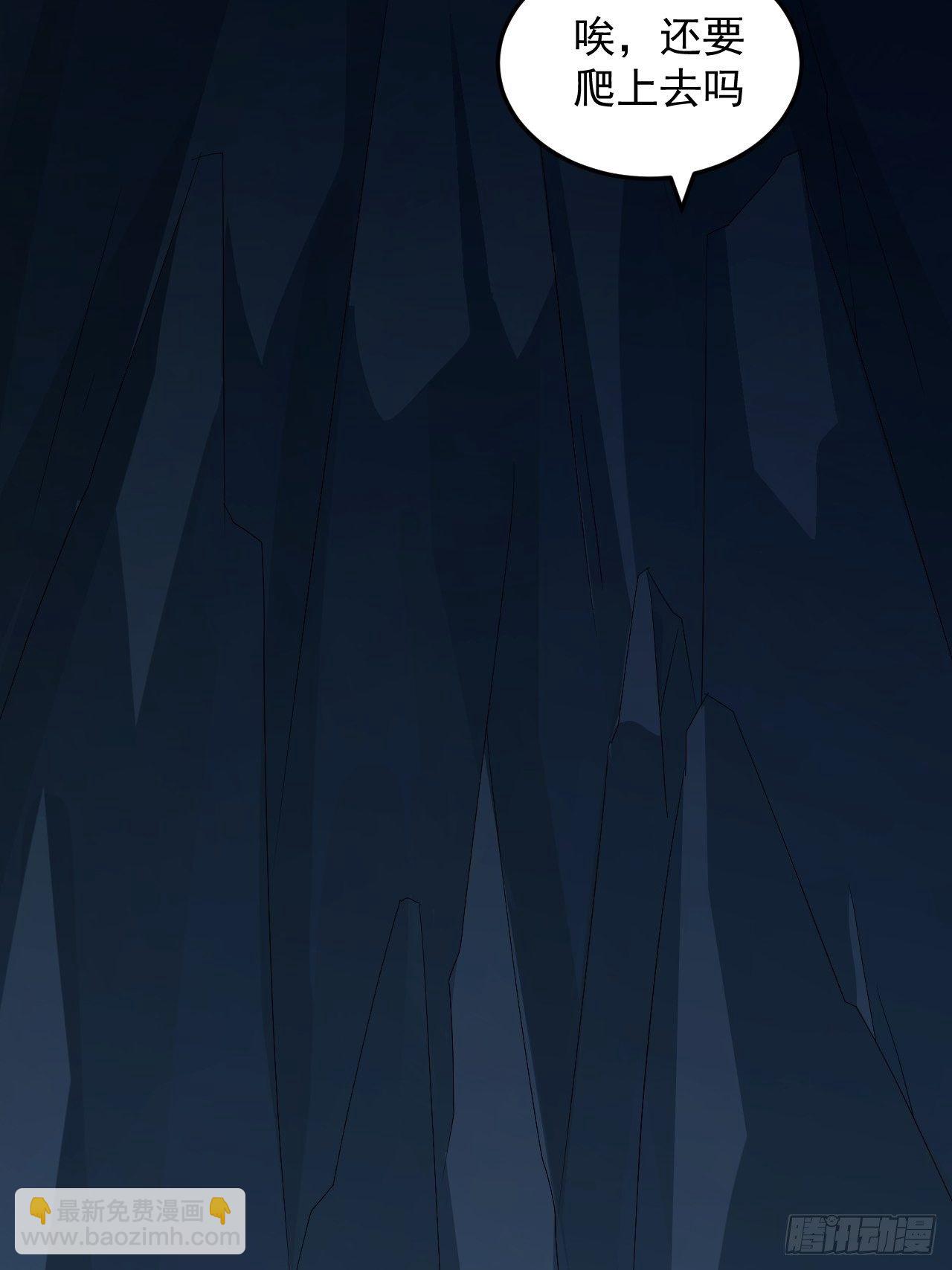 第22话 逃出生天！(1/2)-第24话