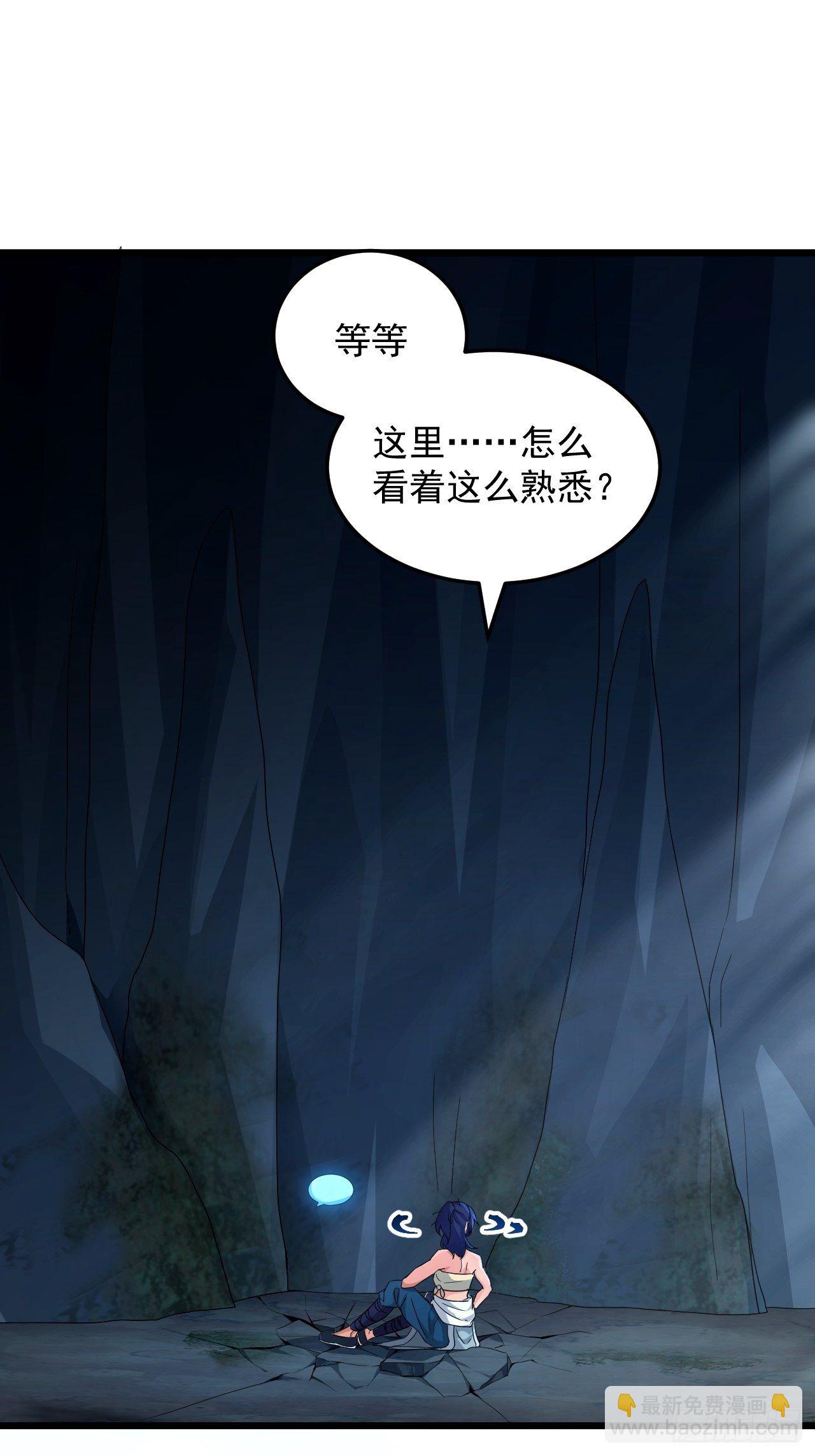 第22话 逃出生天！(1/2)-第24话