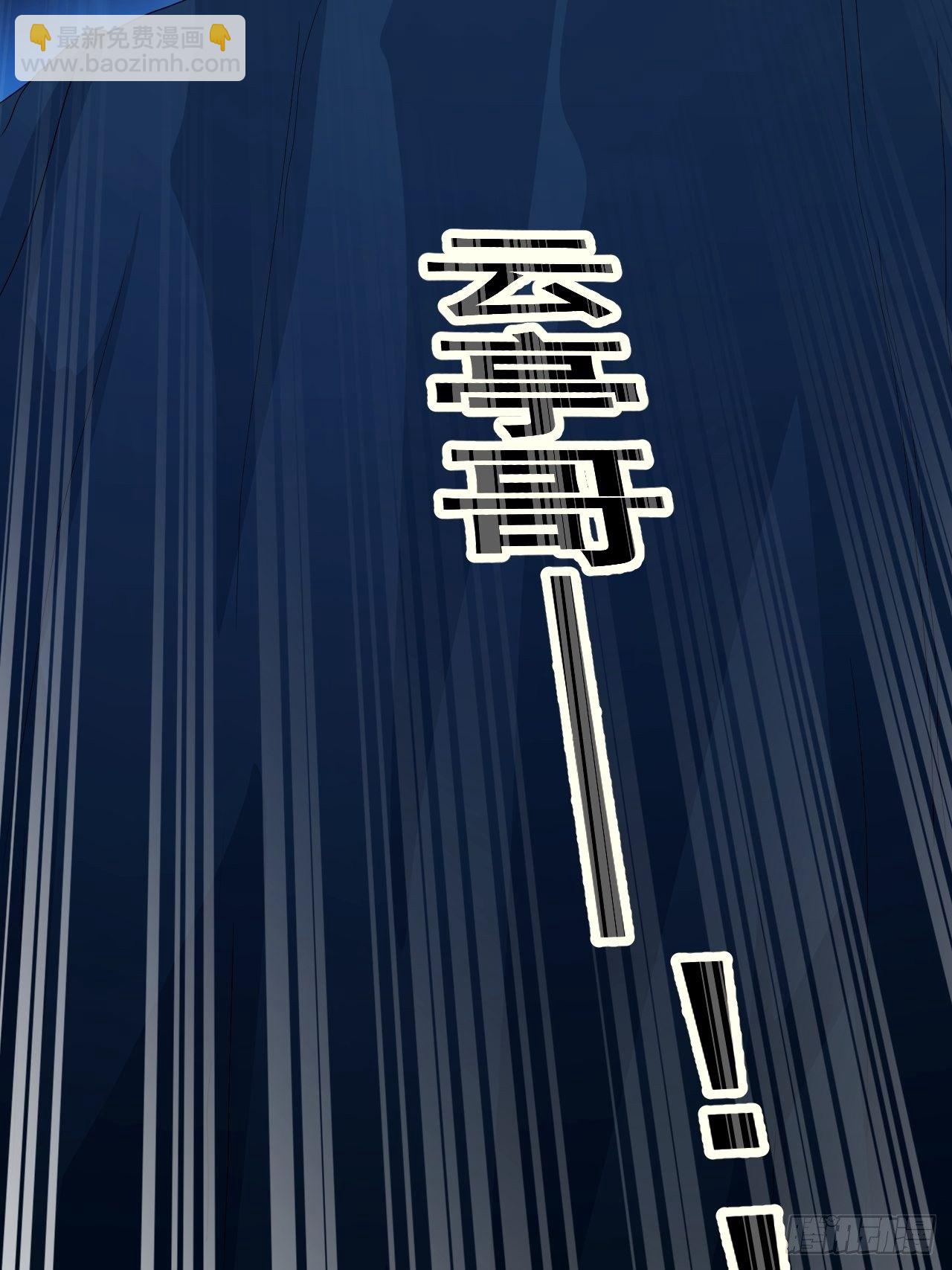 第22话 逃出生天！(1/2)-第24话