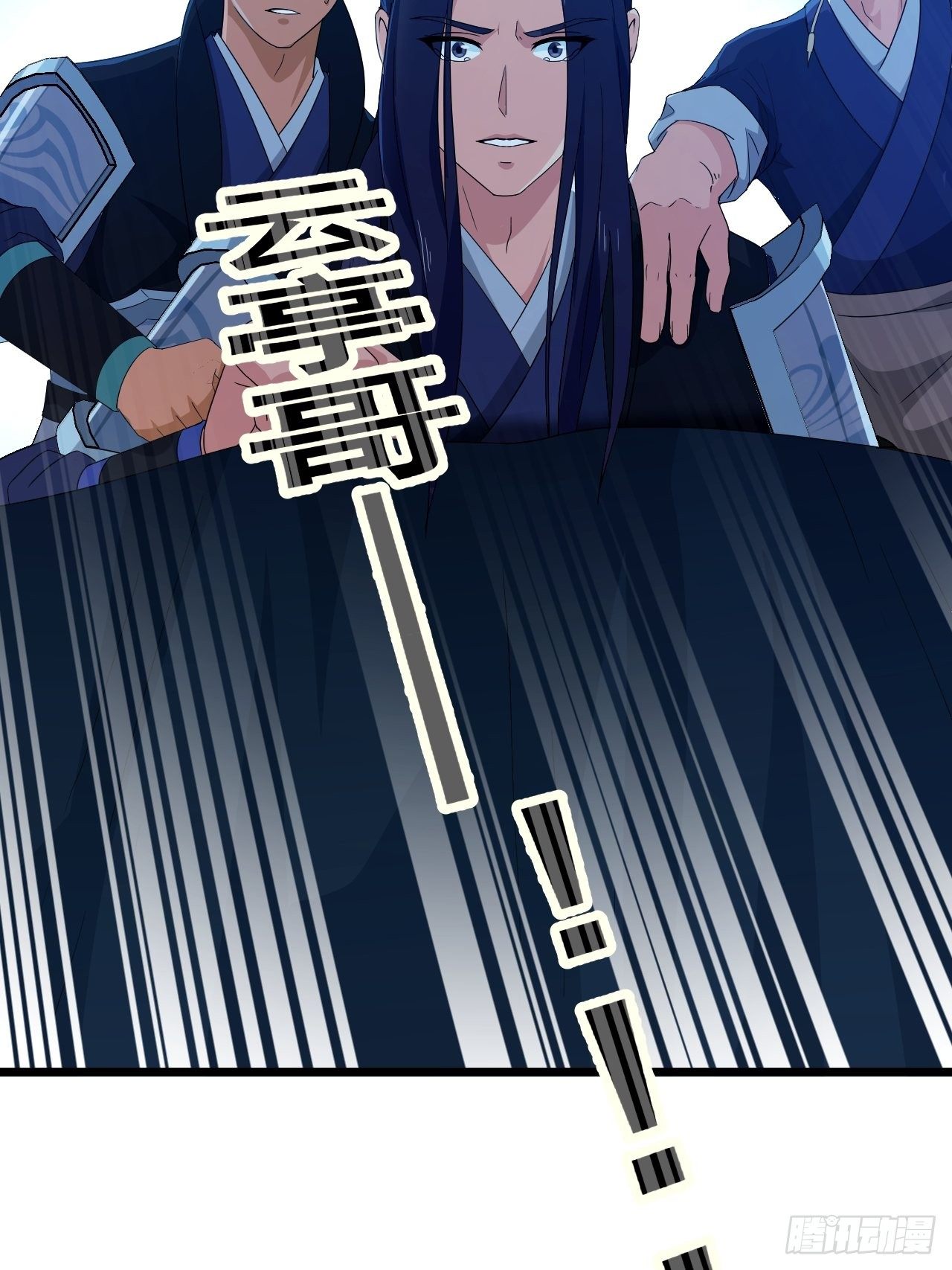 第22话 逃出生天！(1/2)-第24话