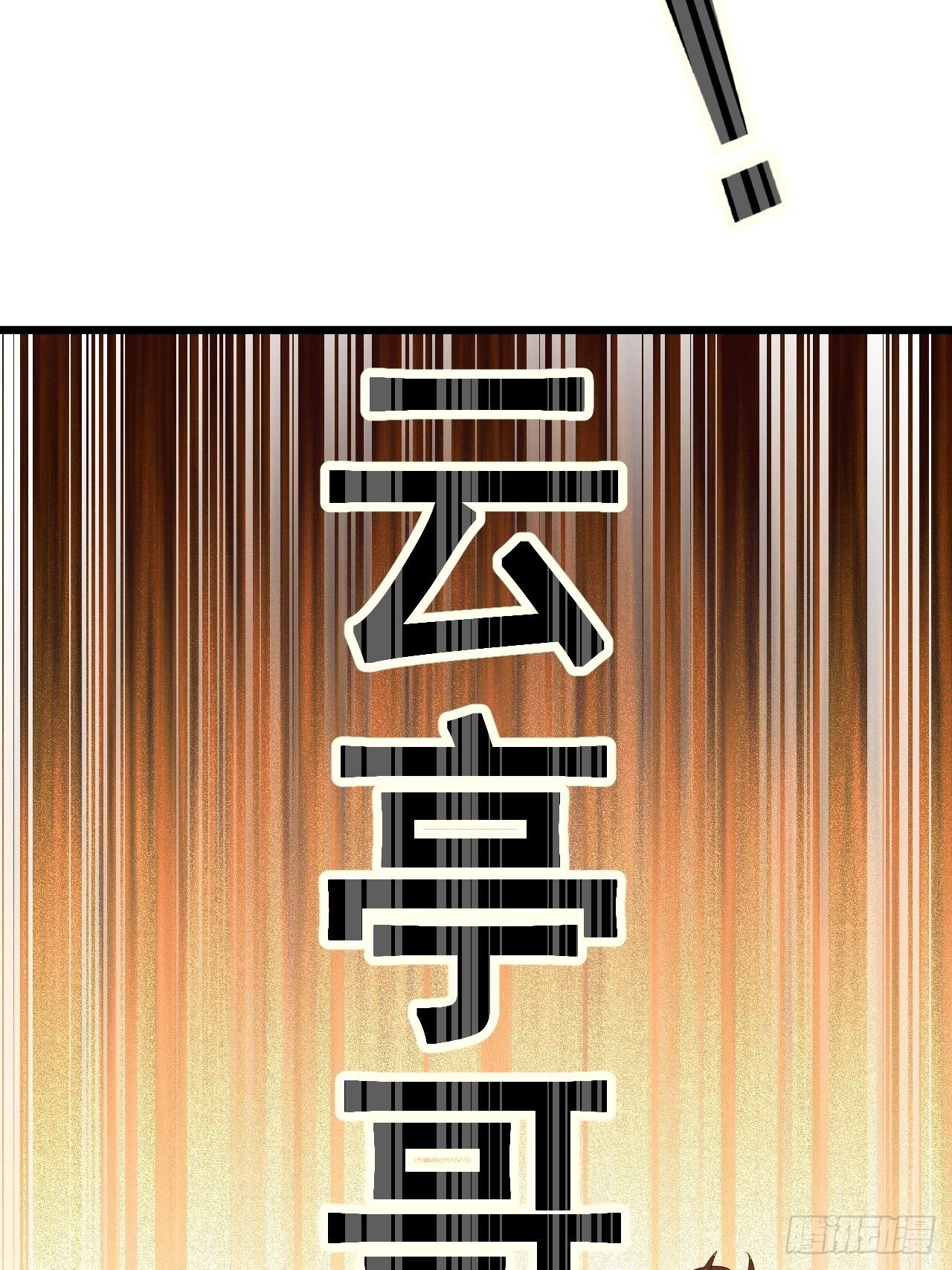 第22话 逃出生天！(1/2)-第24话