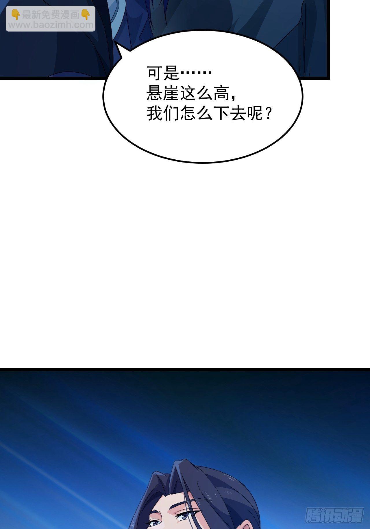 第22话 逃出生天！(1/2)-第24话