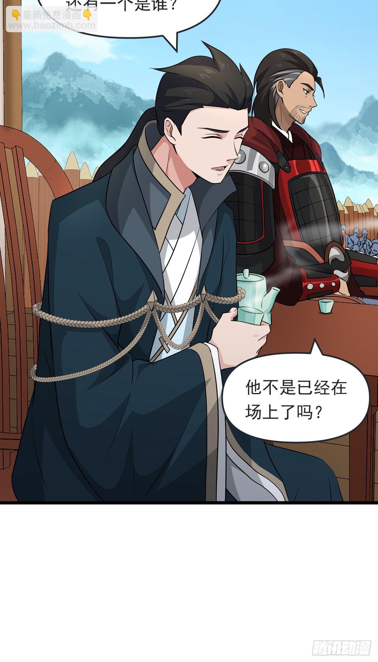 第31话 暗藏玄机！(1/2)-第34话