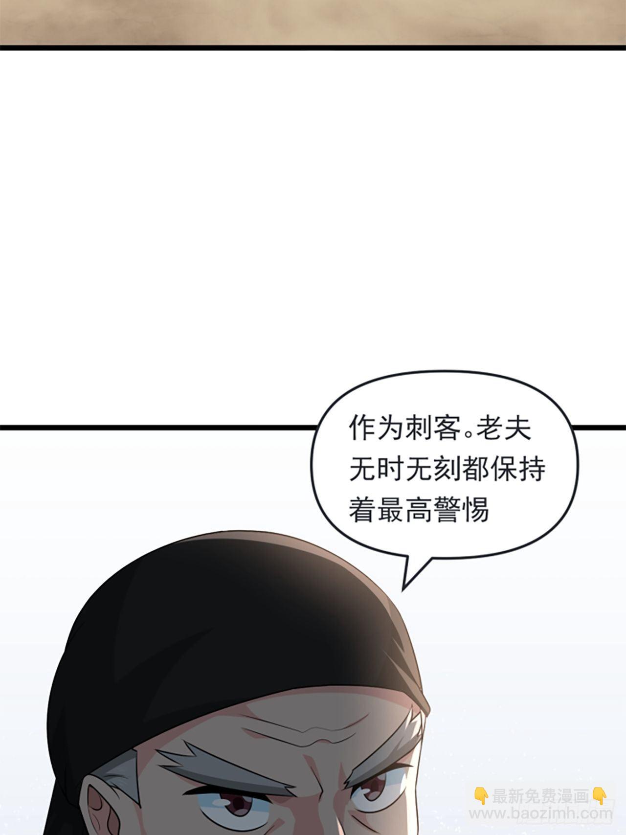 第31话 暗藏玄机！(1/2)-第34话