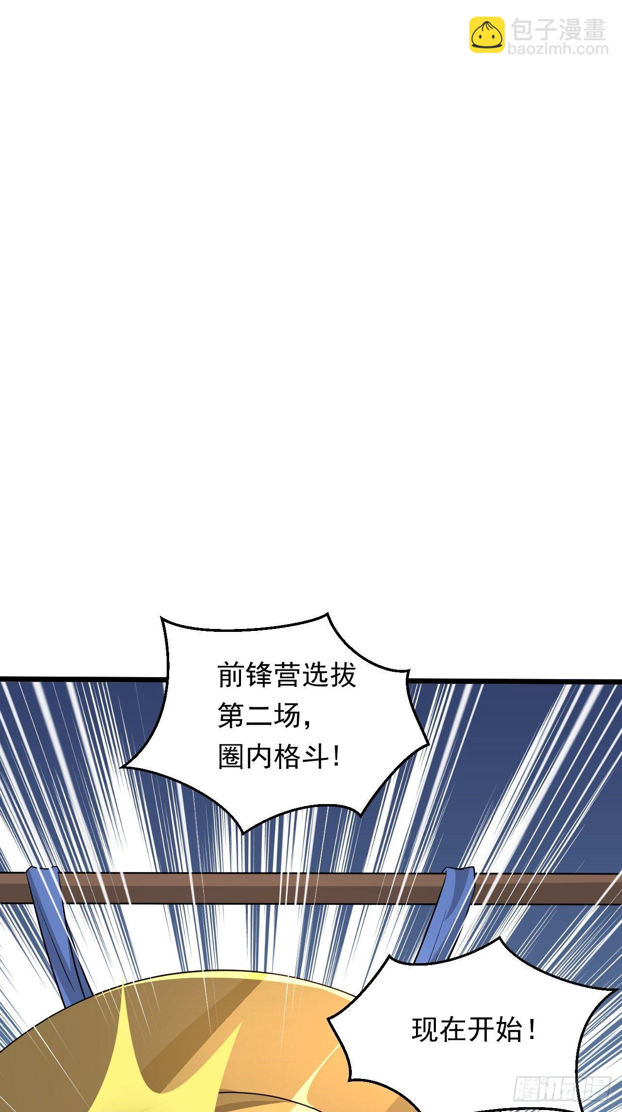 第31话 暗藏玄机！(1/2)-第34话