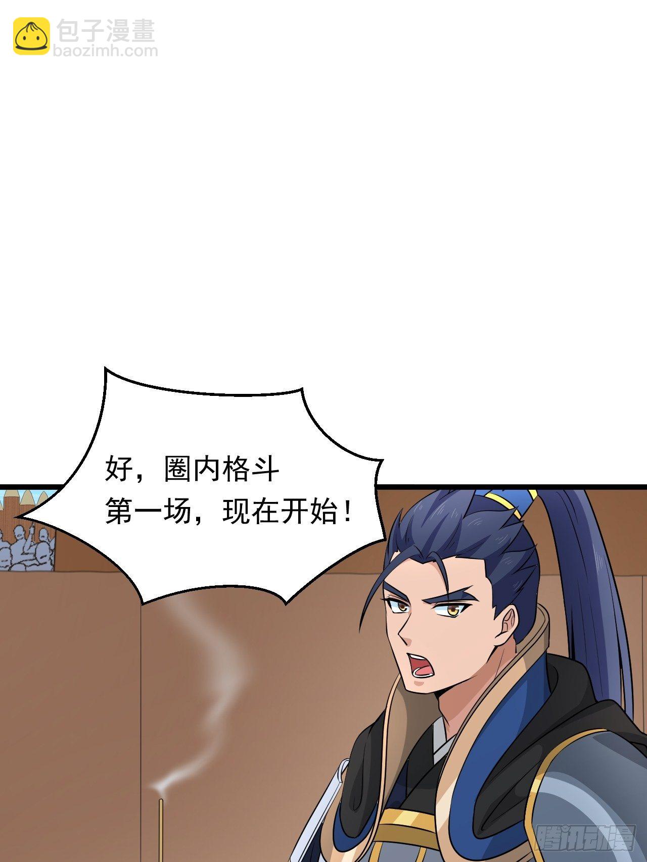 第31话 暗藏玄机！(1/2)-第34话