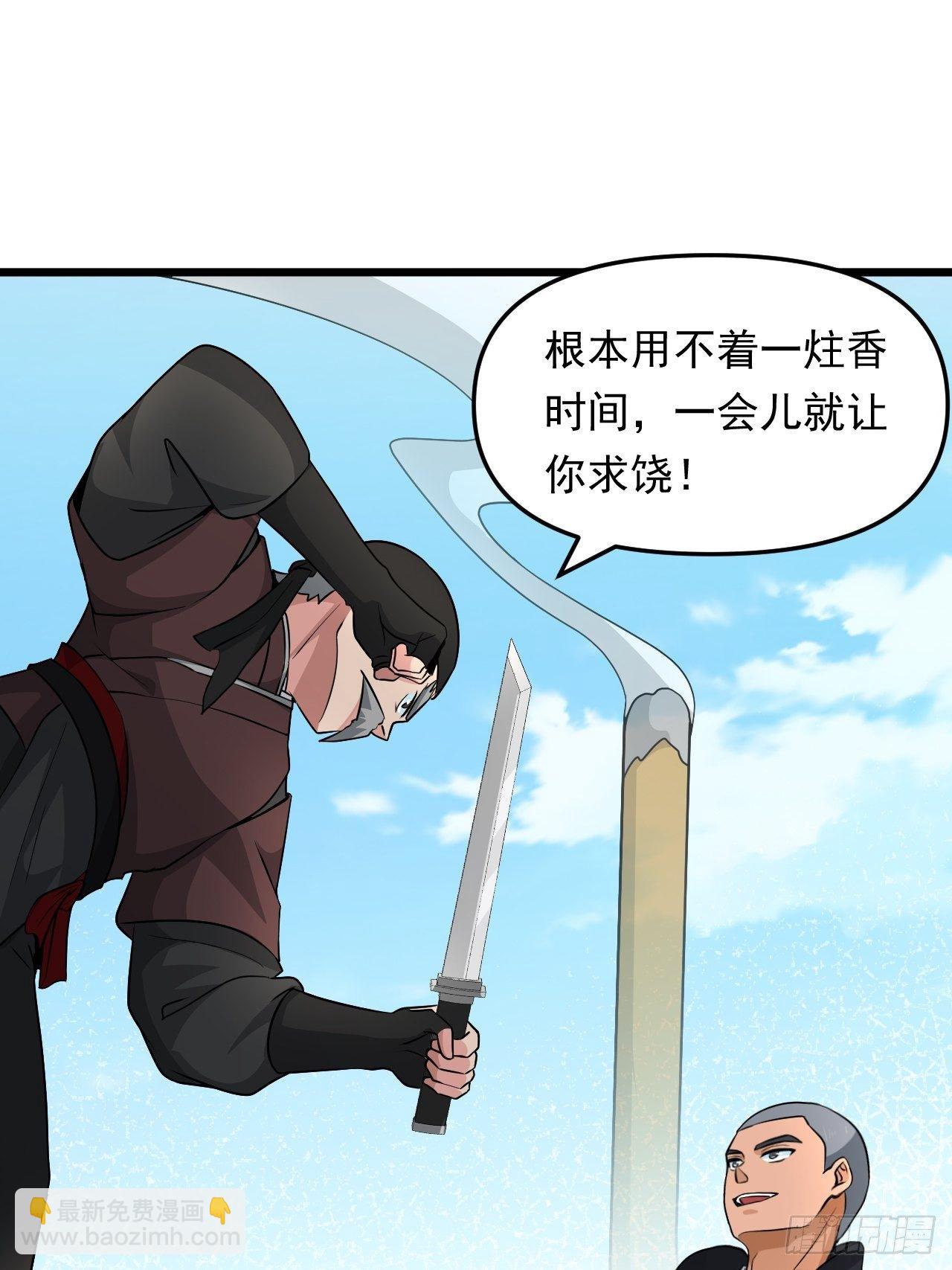 第31话 暗藏玄机！(1/2)-第34话