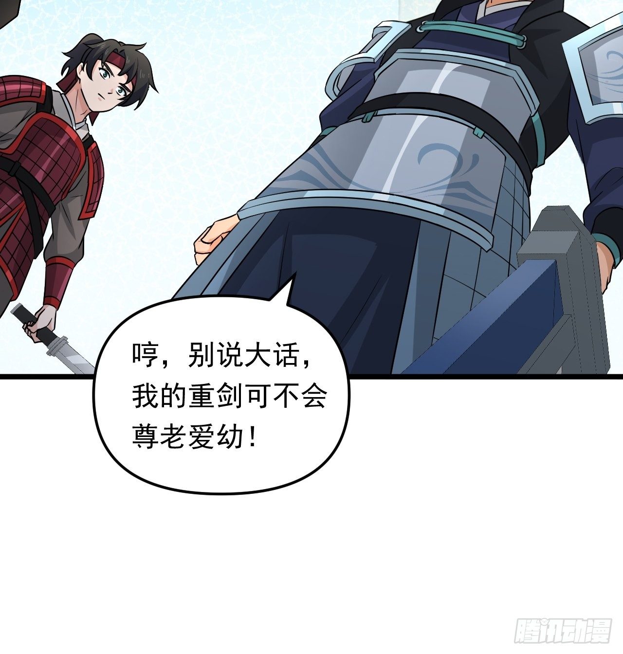 第31话 暗藏玄机！(1/2)-第34话