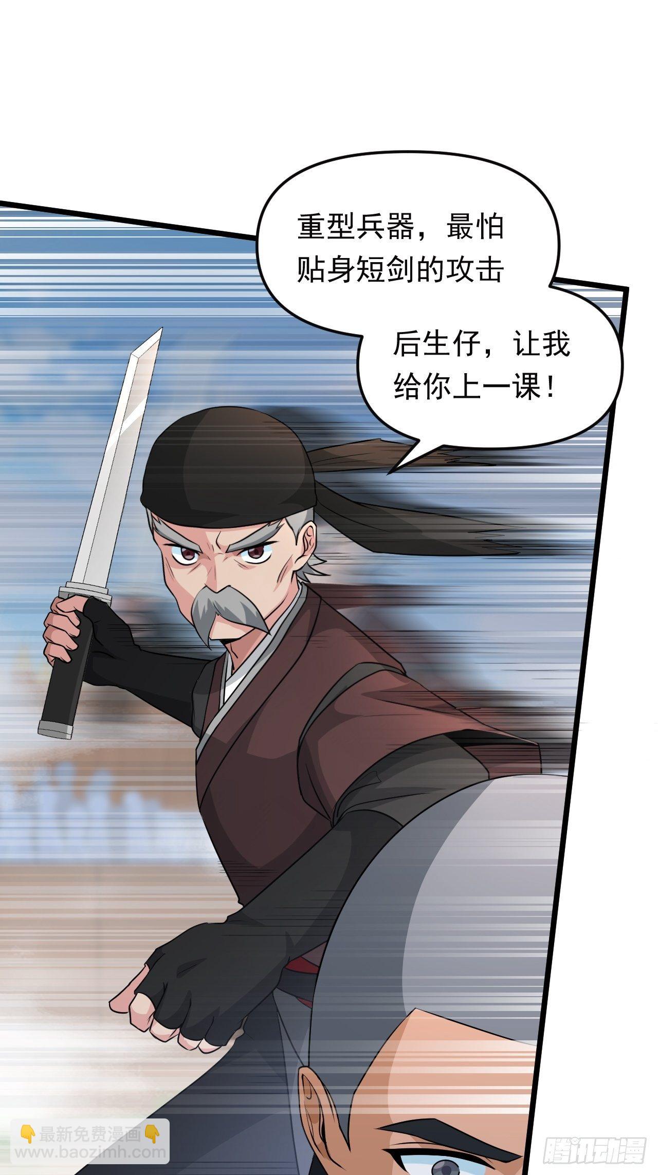 第31话 暗藏玄机！(1/2)-第34话