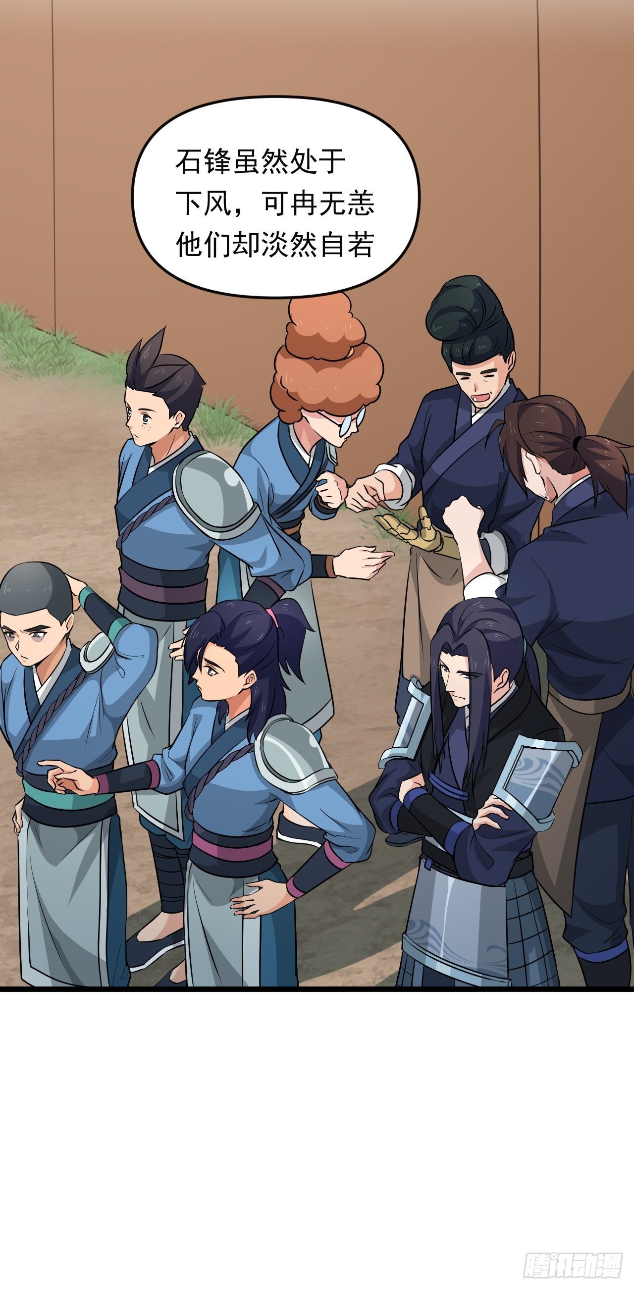 第31话 暗藏玄机！(1/2)-第34话