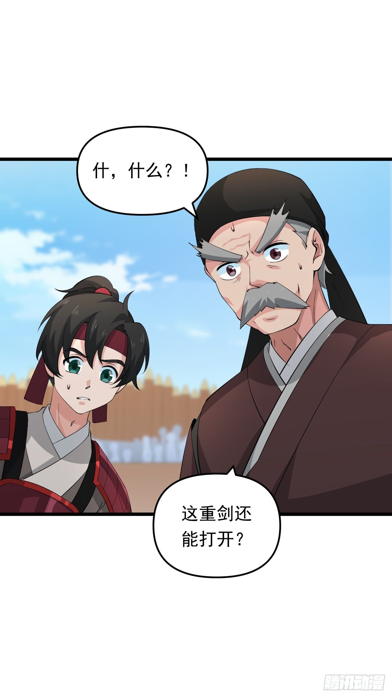 第31话 暗藏玄机！(1/2)-第34话