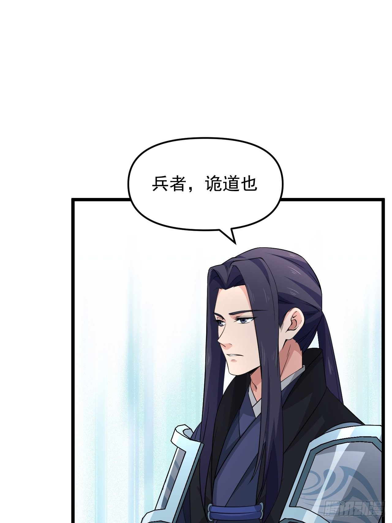 第31话 暗藏玄机！(1/2)-第34话