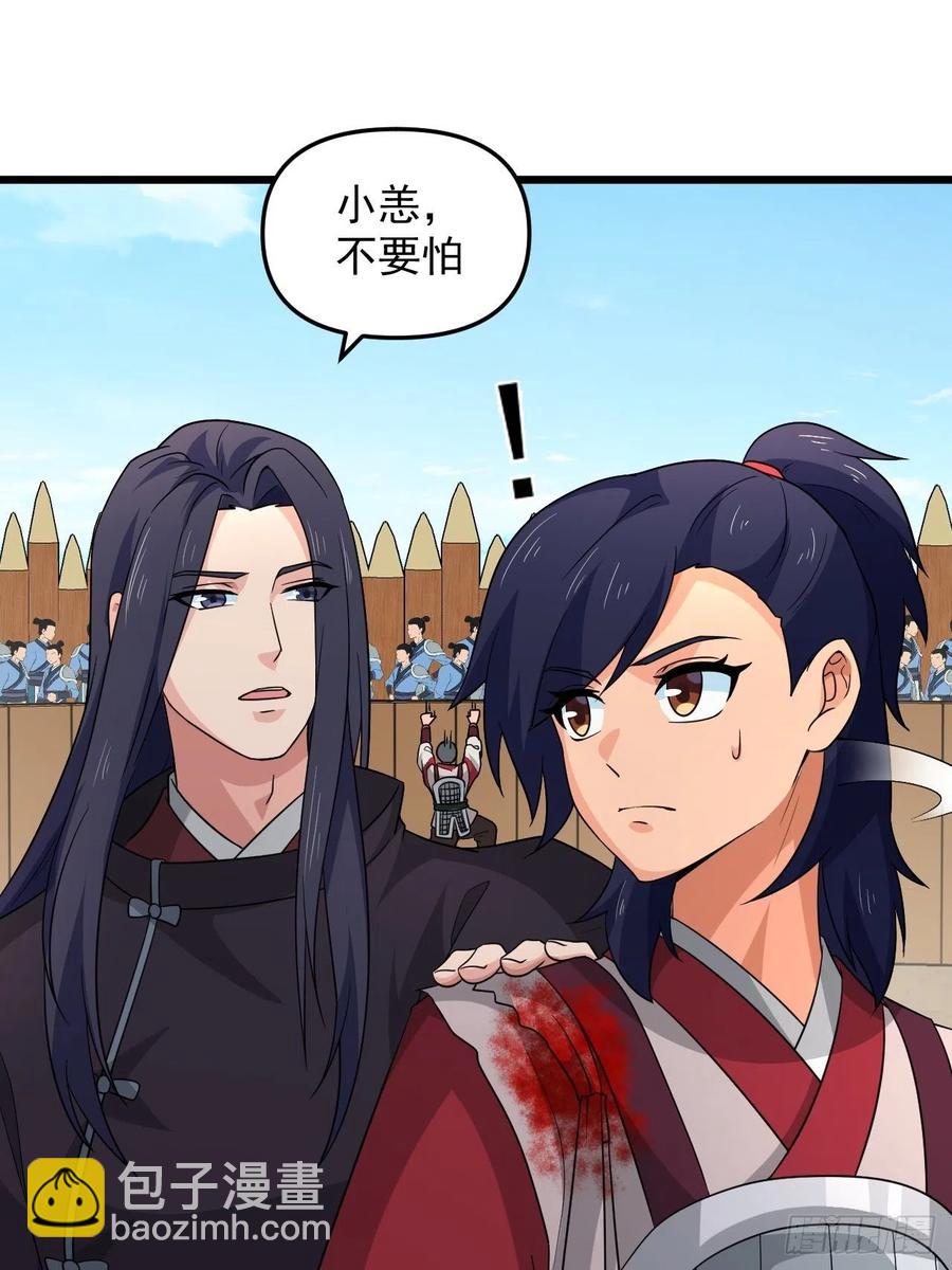 第43话 堂堂正正做女孩！(1/2)-第46话