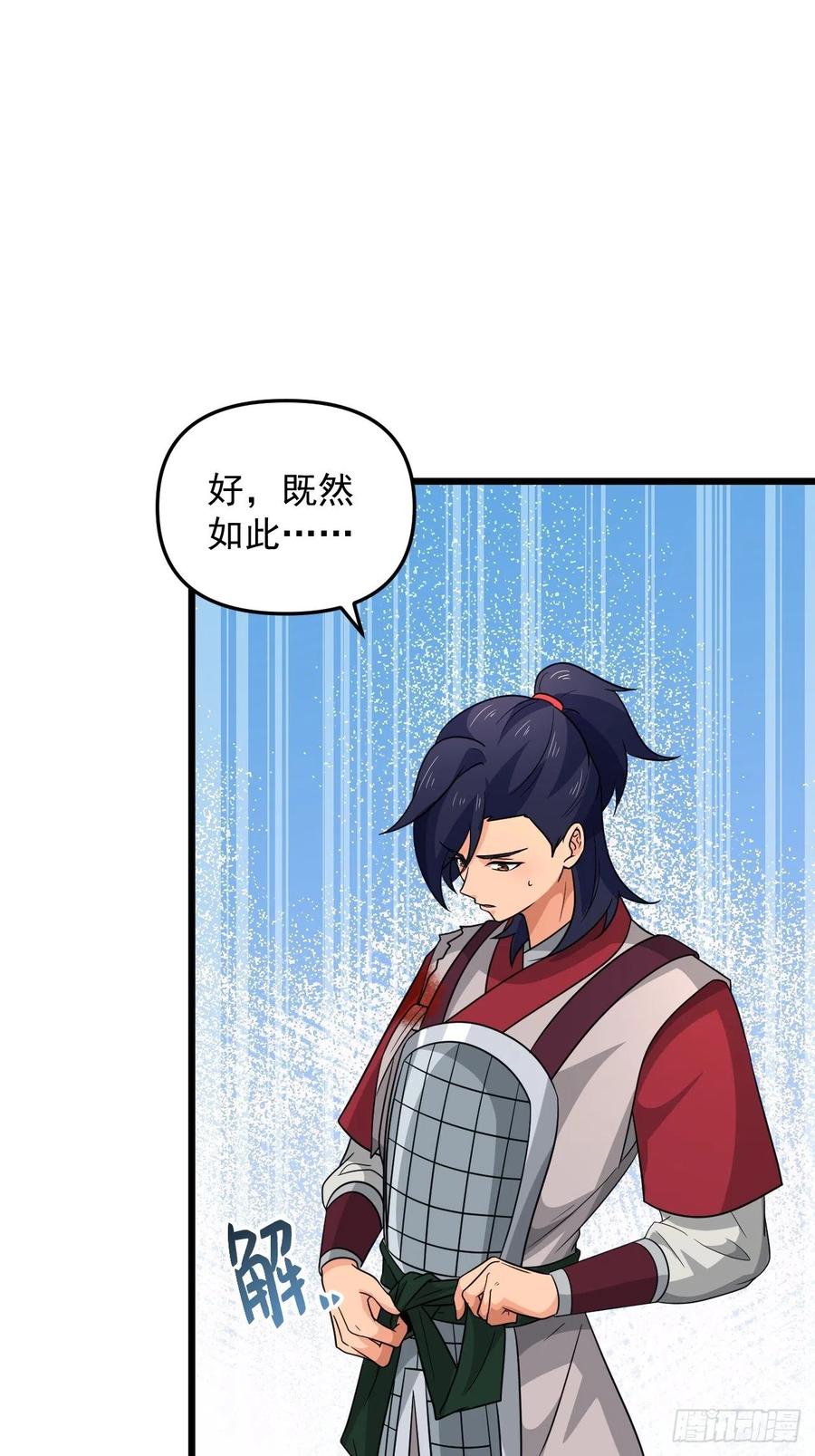 第43话 堂堂正正做女孩！(1/2)-第46话