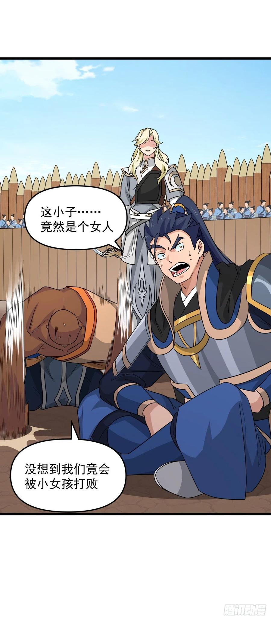 第43话 堂堂正正做女孩！(1/2)-第46话