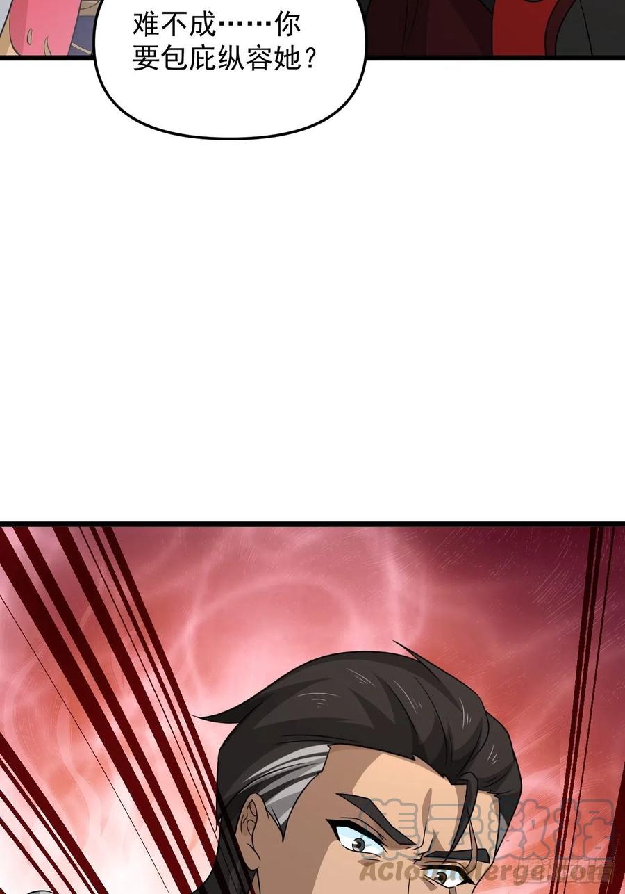 第43话 堂堂正正做女孩！(1/2)-第46话