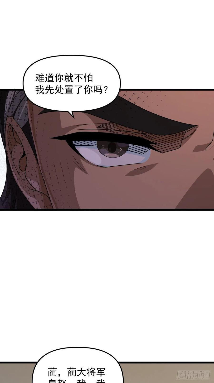 第43话 堂堂正正做女孩！(1/2)-第46话