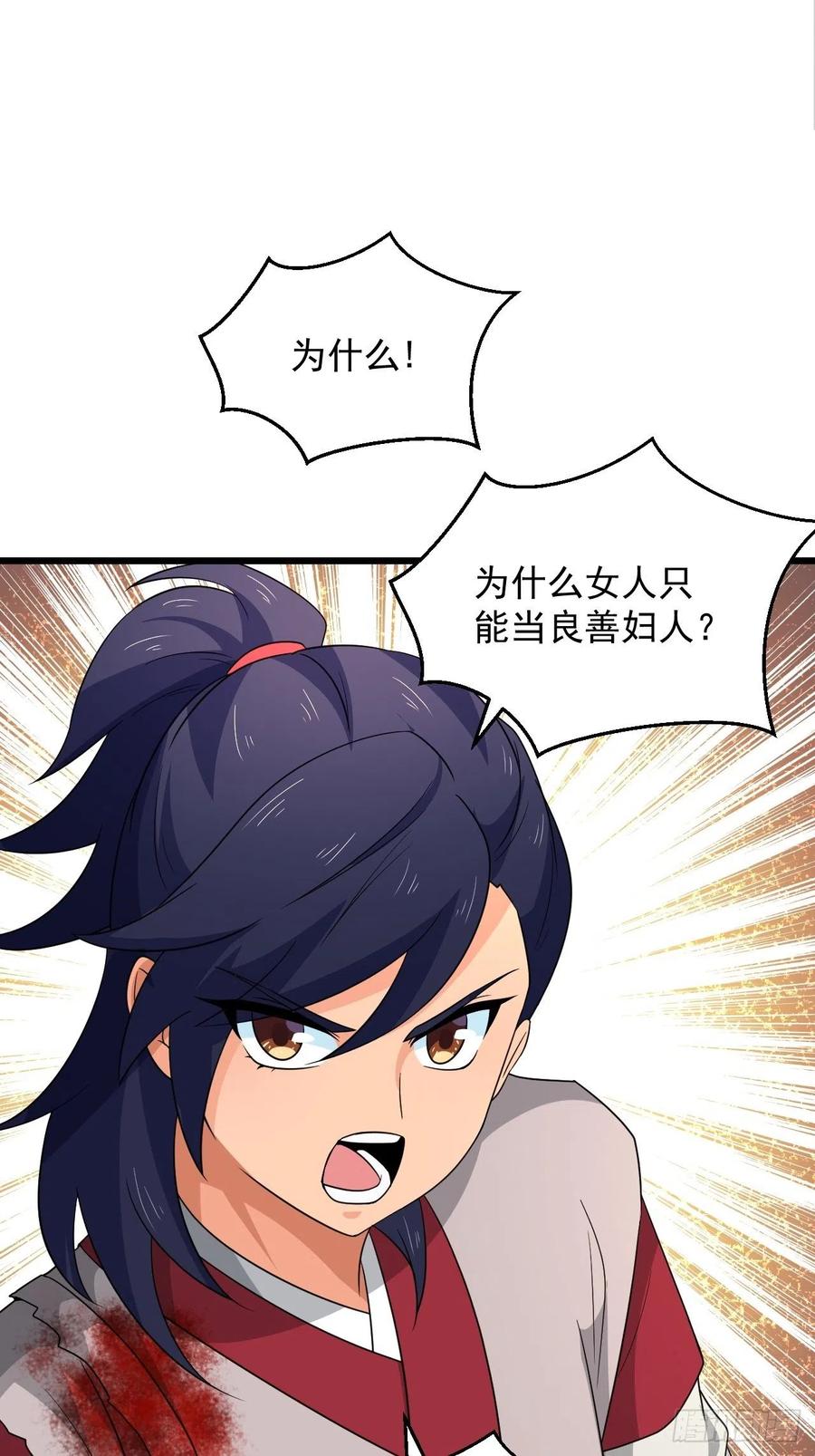 第43话 堂堂正正做女孩！(1/2)-第46话