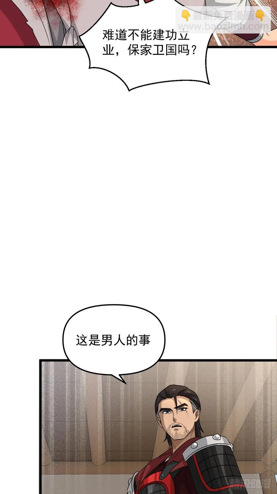 第43话 堂堂正正做女孩！(1/2)-第46话