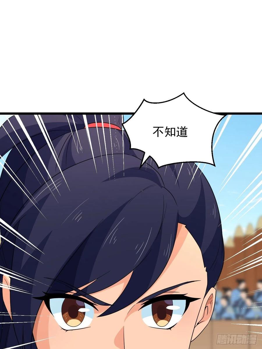 第43话 堂堂正正做女孩！(1/2)-第46话