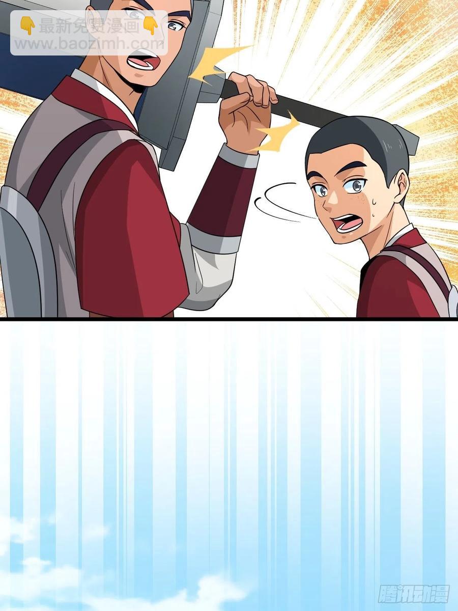 第43话 堂堂正正做女孩！(1/2)-第46话