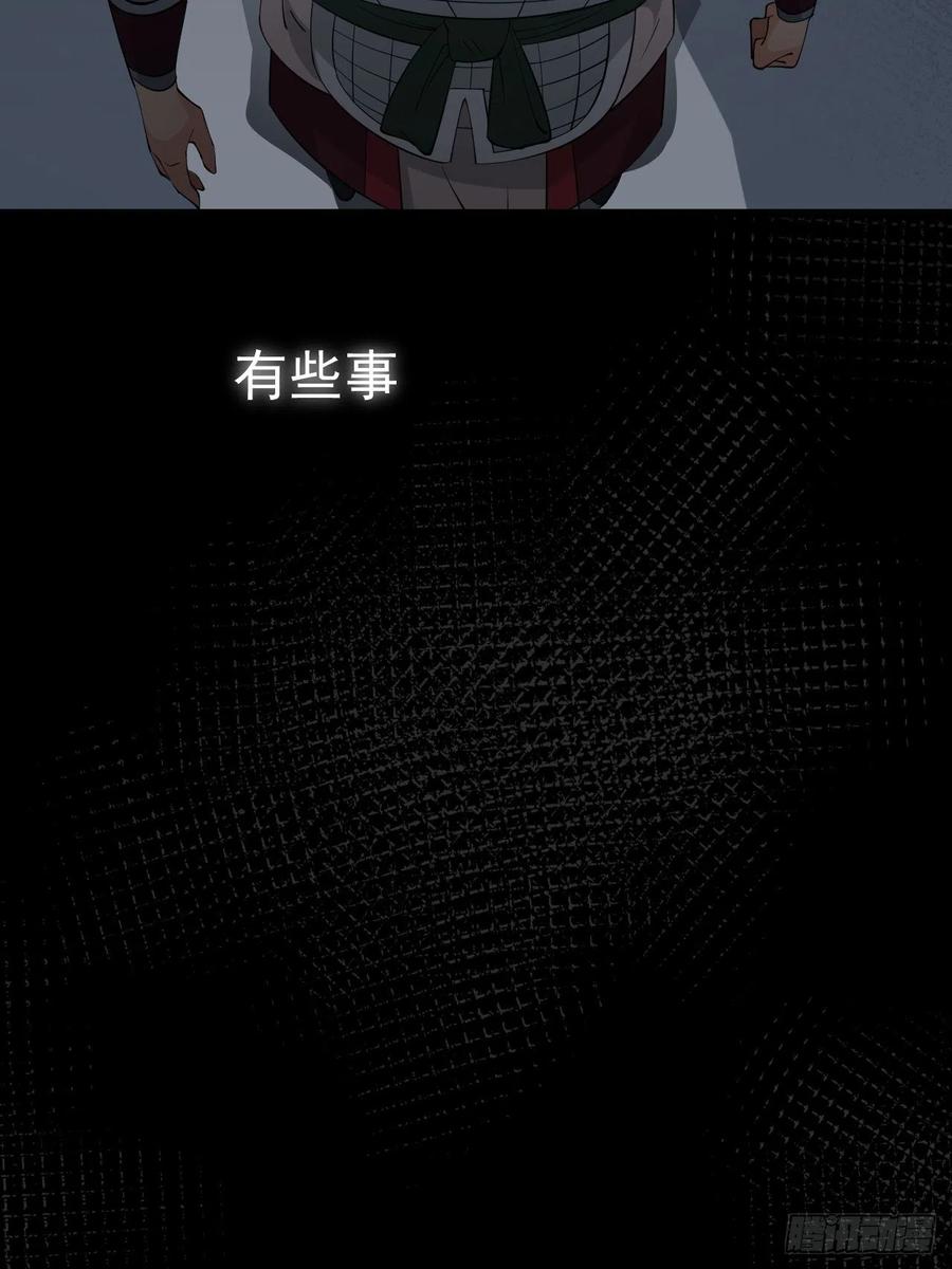 第45话 信仰之潮！(1/2)-第48话