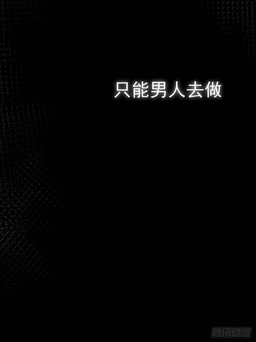 第45话 信仰之潮！(1/2)-第48话