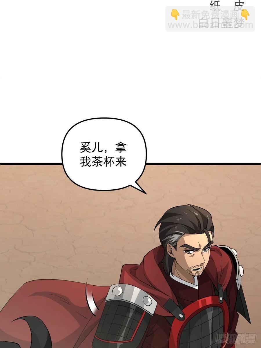 第45话 信仰之潮！(1/2)-第48话