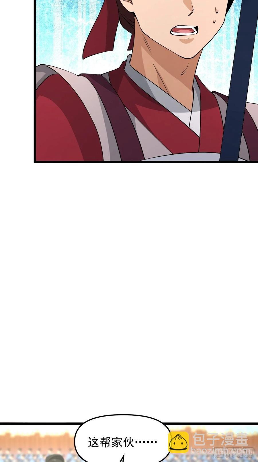 第45话 信仰之潮！(1/2)-第48话