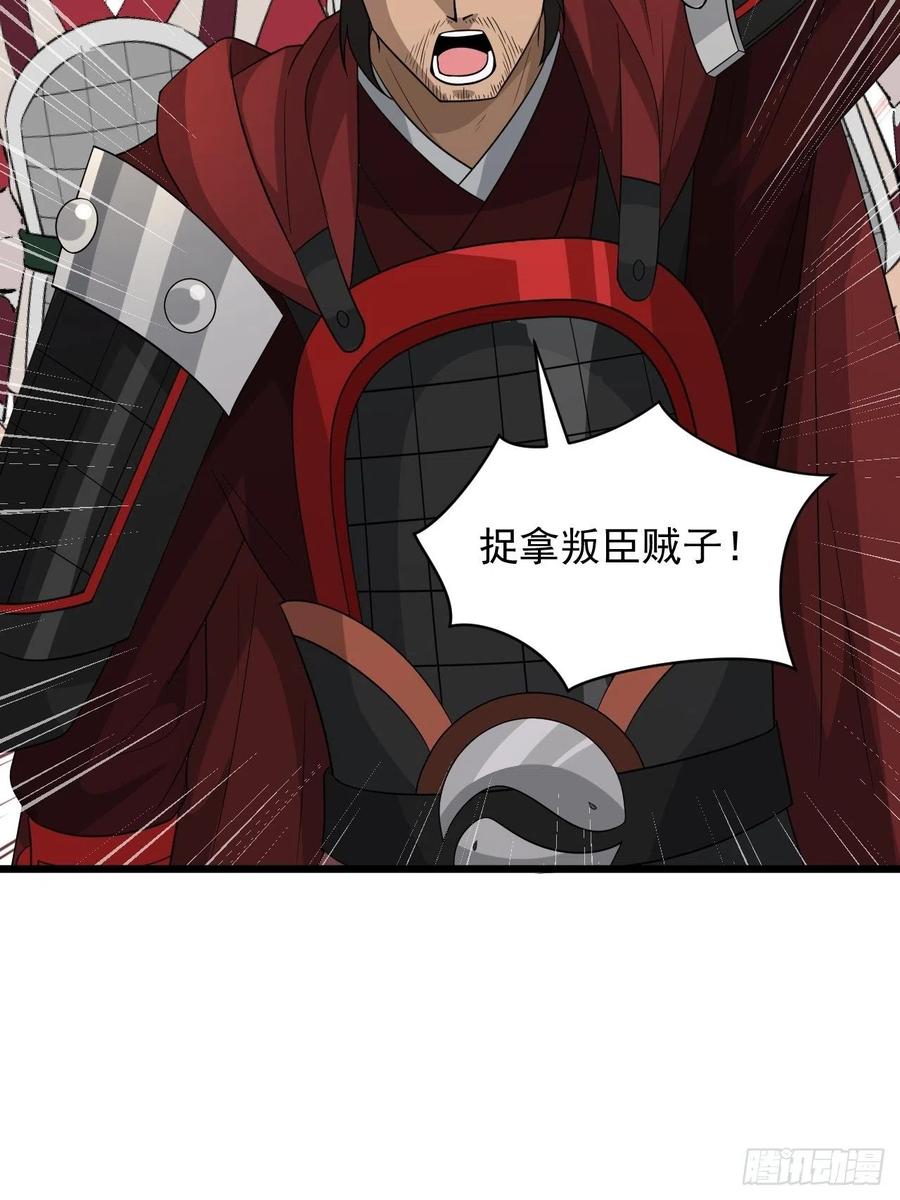 第45话 信仰之潮！(1/2)-第48话