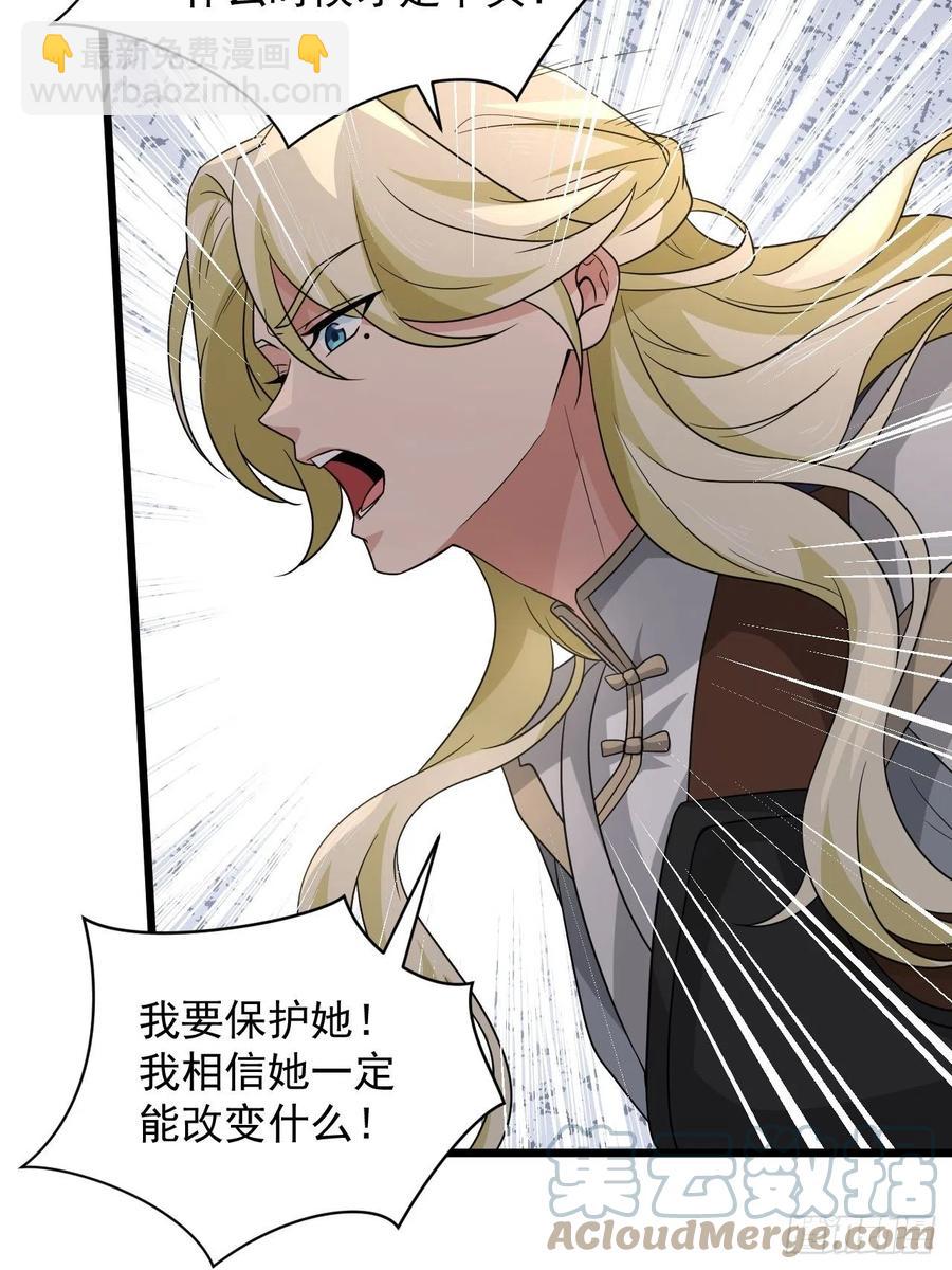 第45话 信仰之潮！(1/2)-第48话