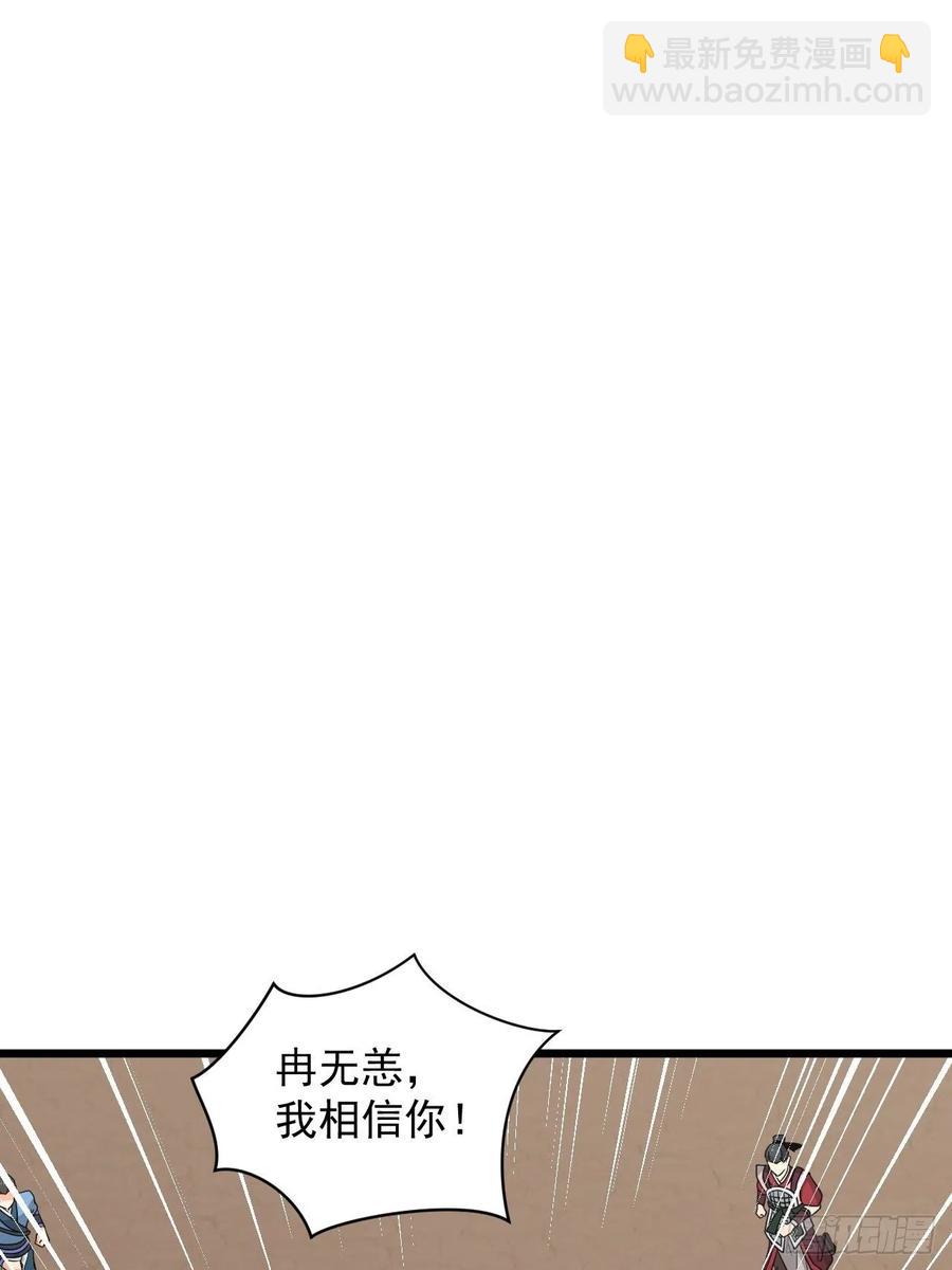 第45话 信仰之潮！(1/2)-第48话