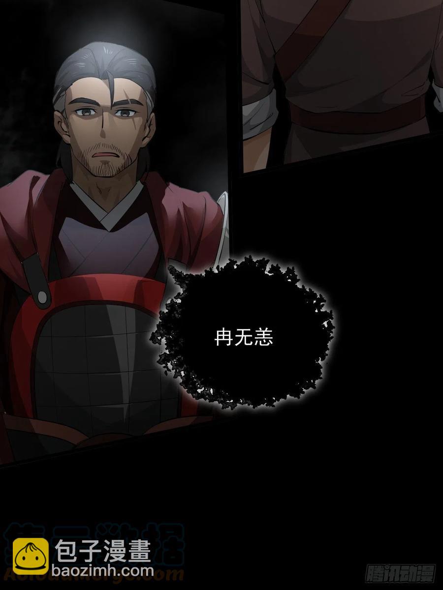 第45话 信仰之潮！(1/2)-第48话