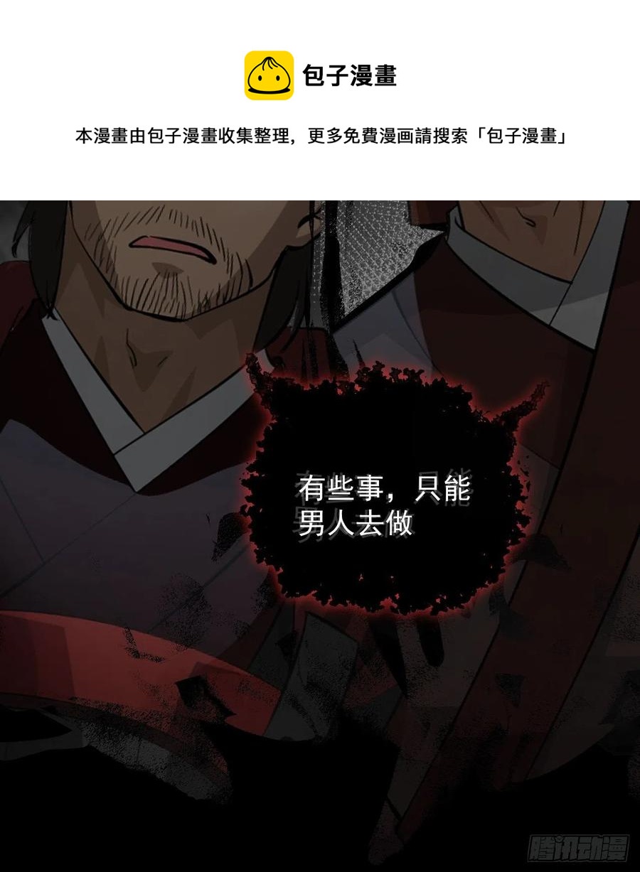 第45话 信仰之潮！(1/2)-第48话