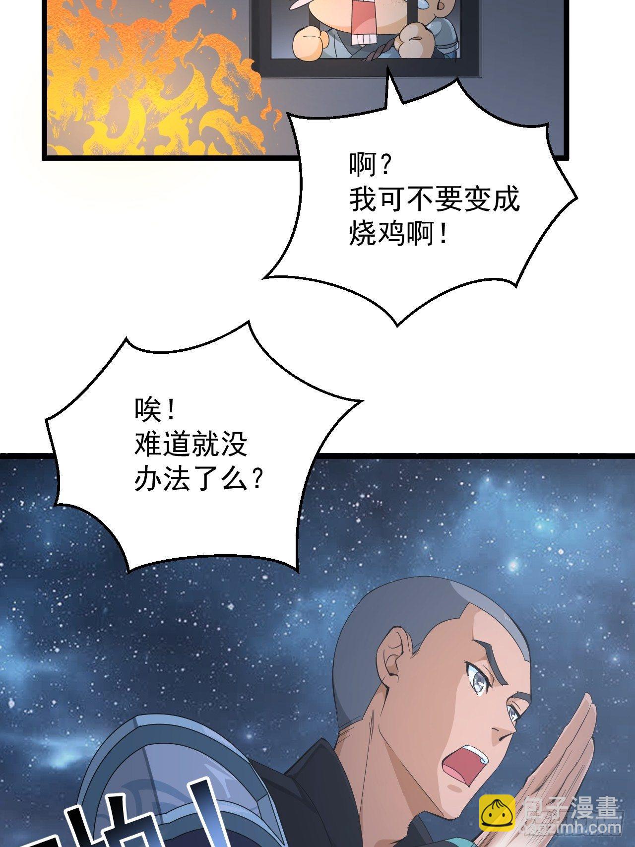 第4话 阻止敌人的阴谋！-第6话