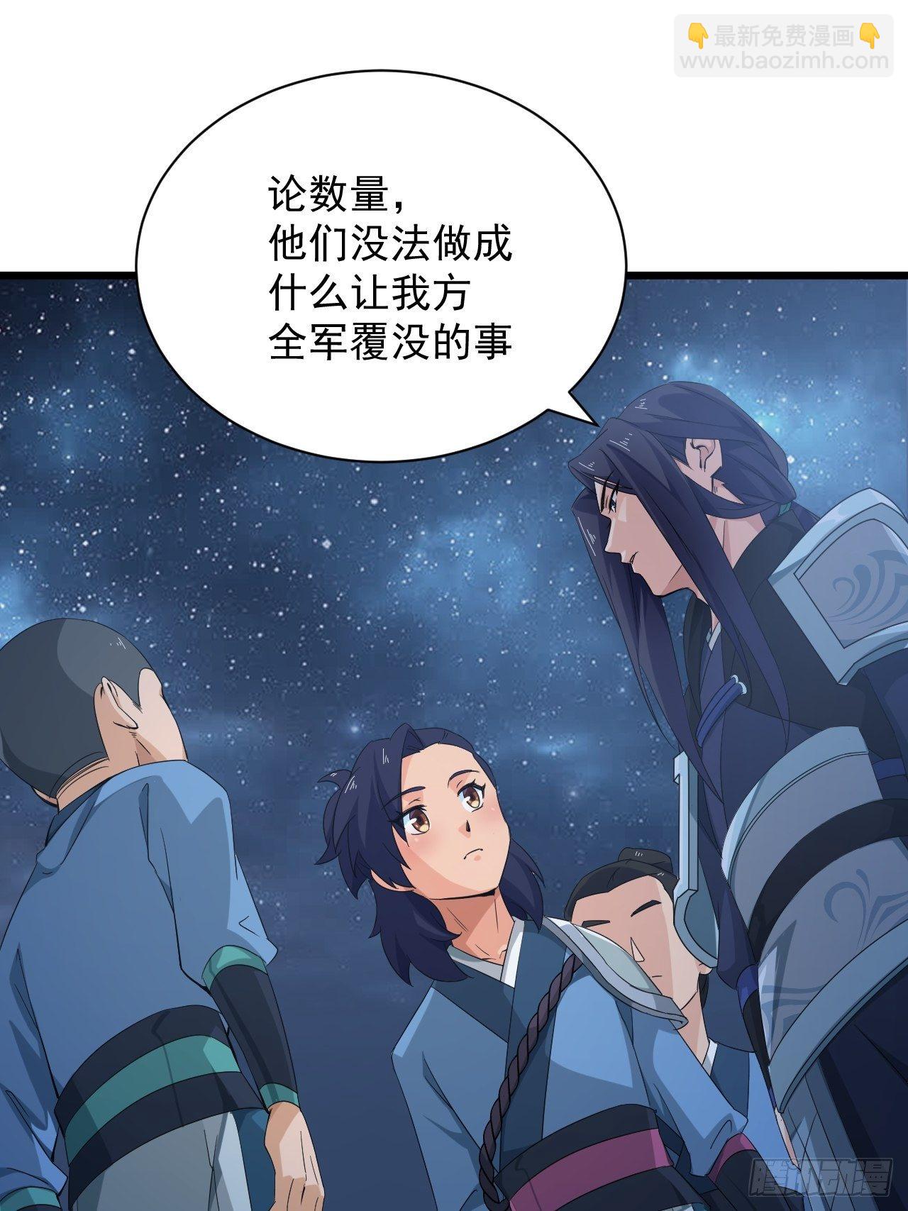 第4话 阻止敌人的阴谋！-第6话