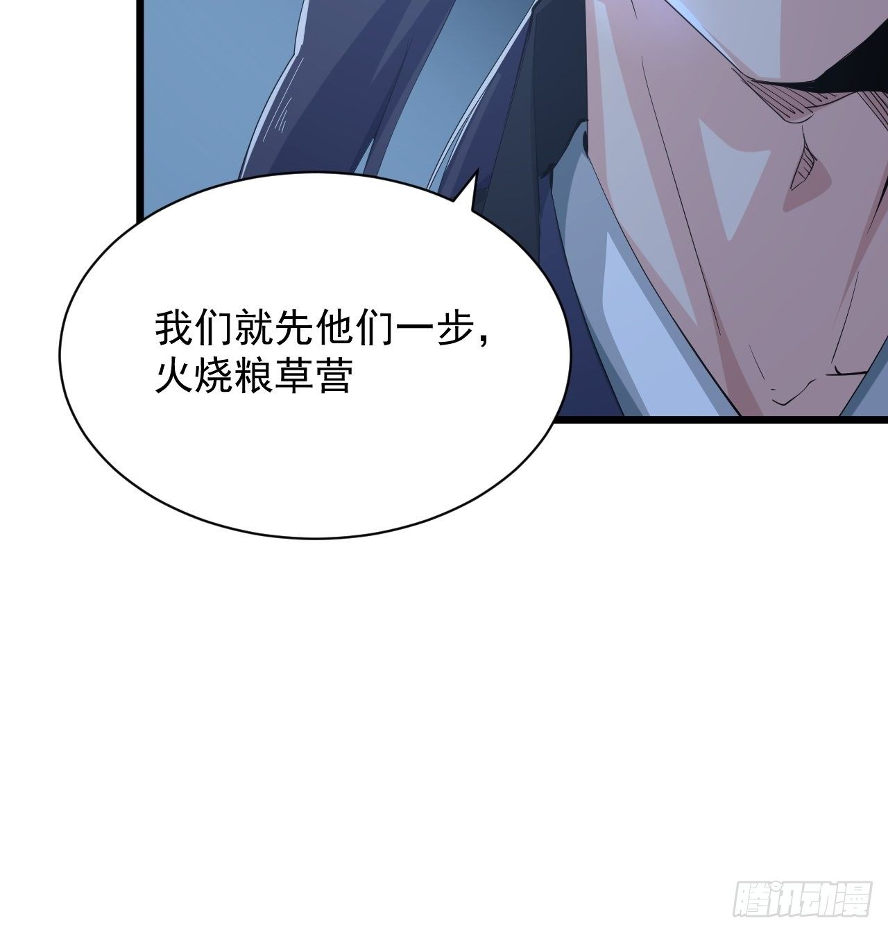 第4话 阻止敌人的阴谋！-第6话