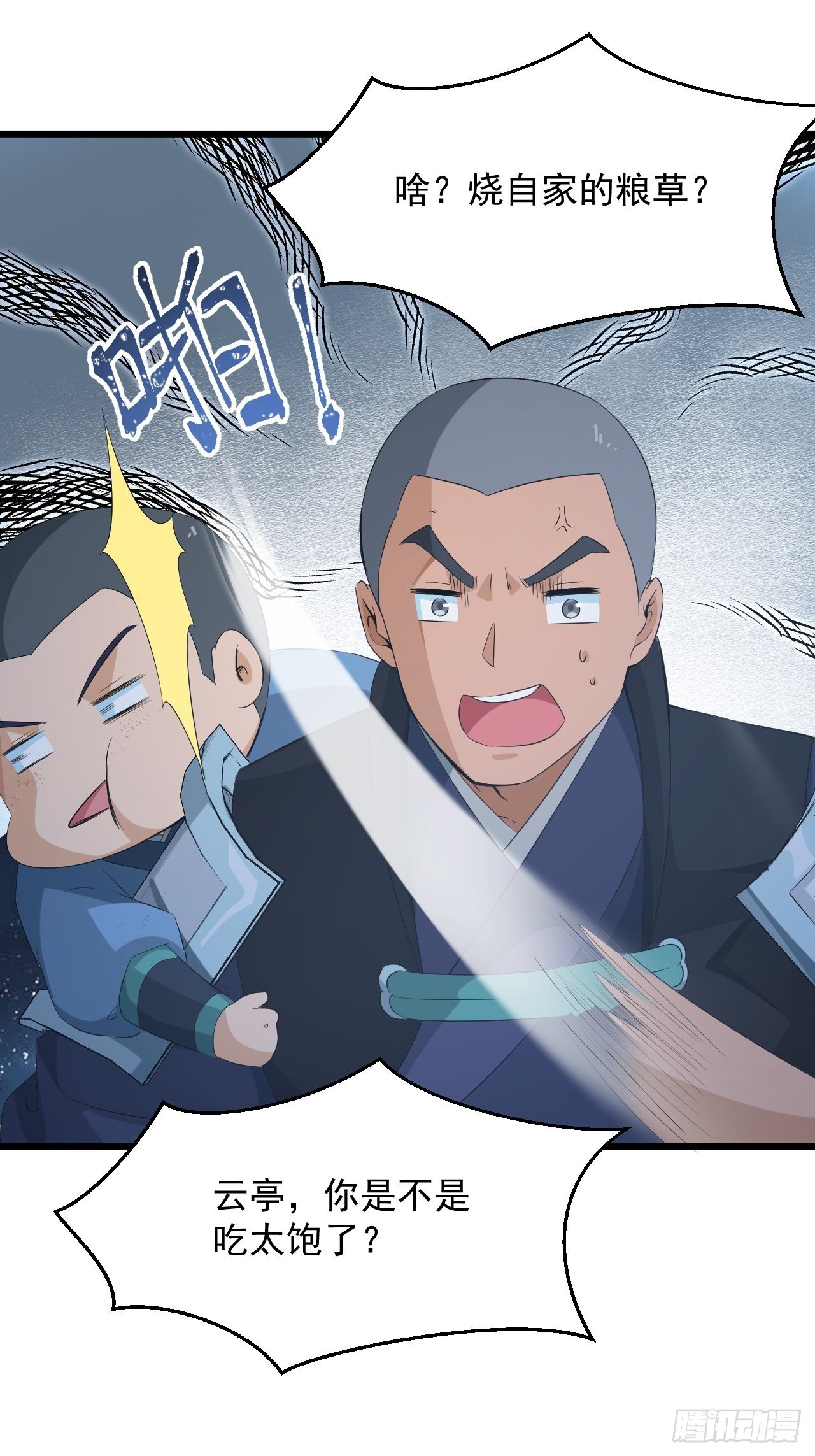 第4话 阻止敌人的阴谋！-第6话