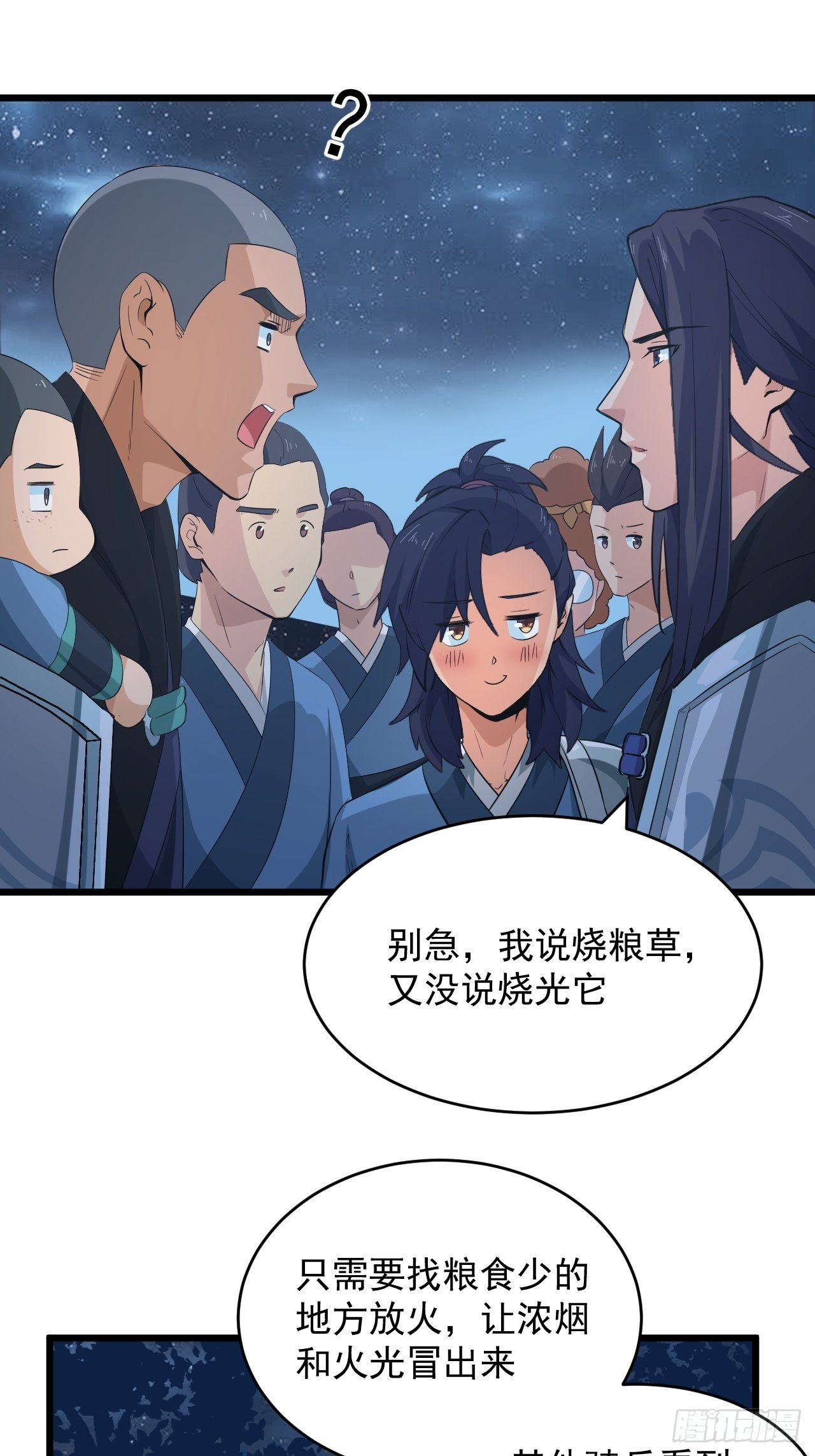 第4话 阻止敌人的阴谋！-第6话