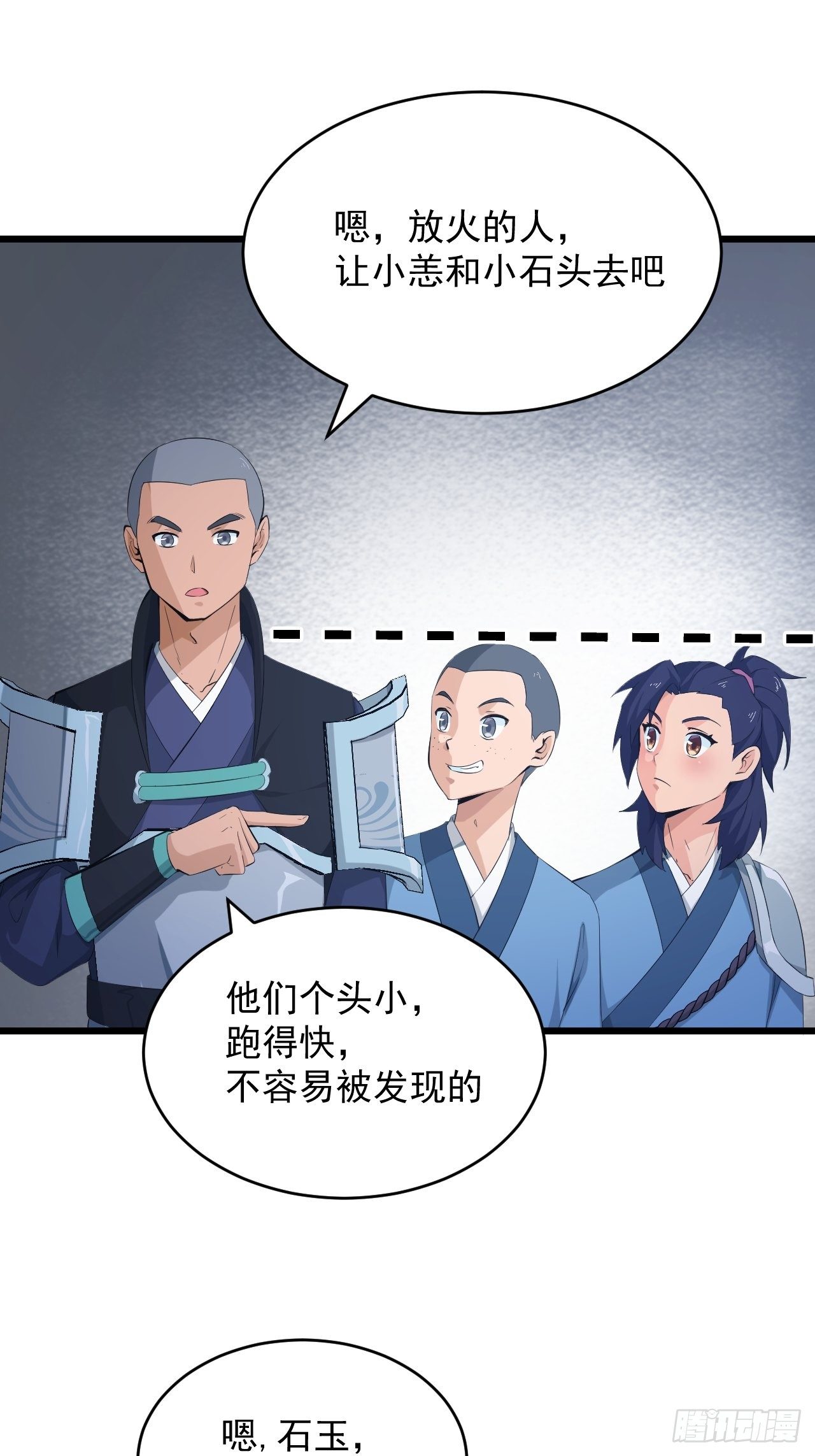 第4话 阻止敌人的阴谋！-第6话