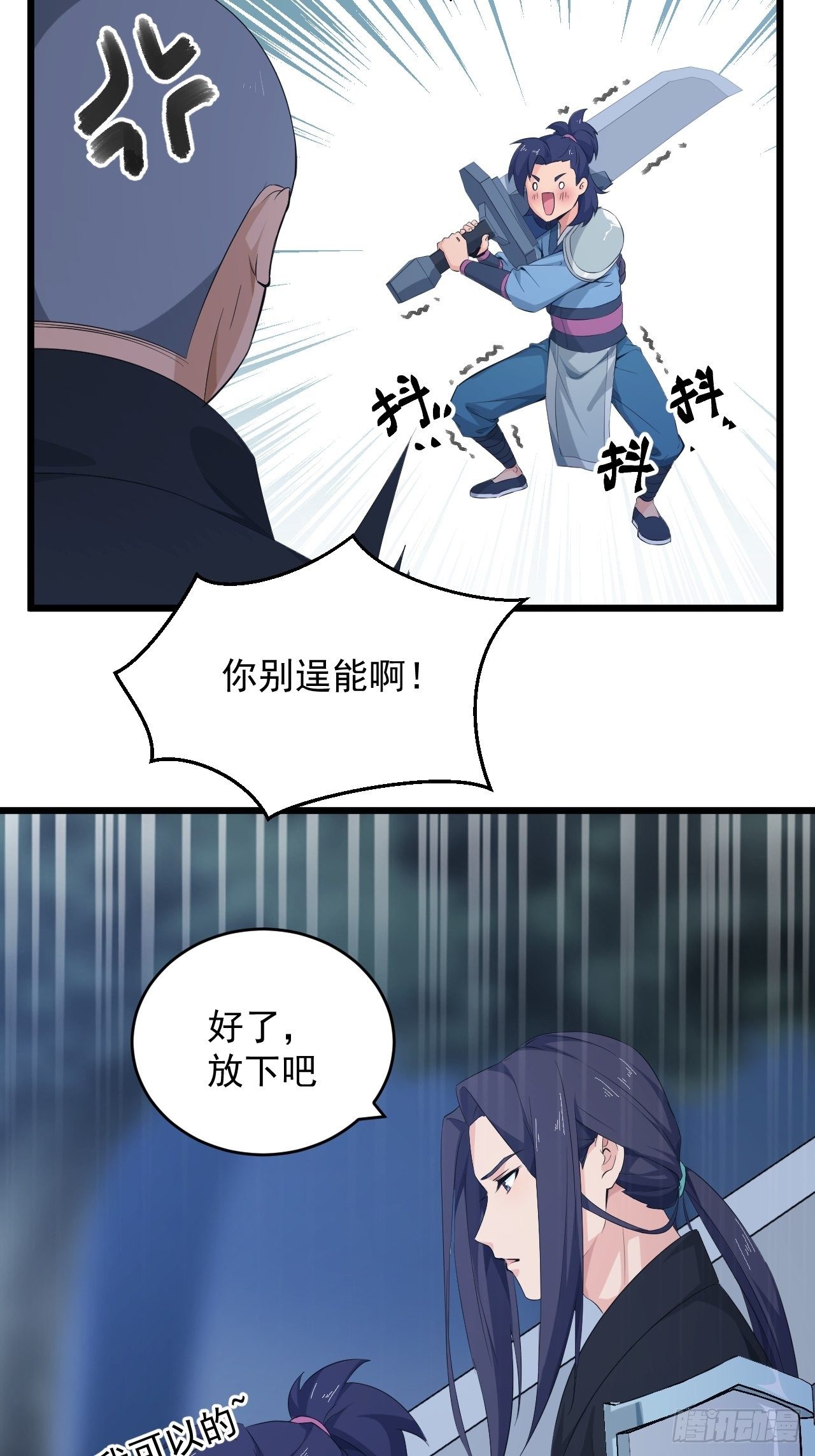 第4话 阻止敌人的阴谋！-第6话