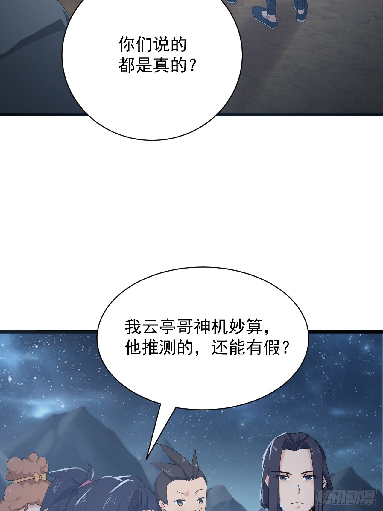 第4话 阻止敌人的阴谋！-第6话