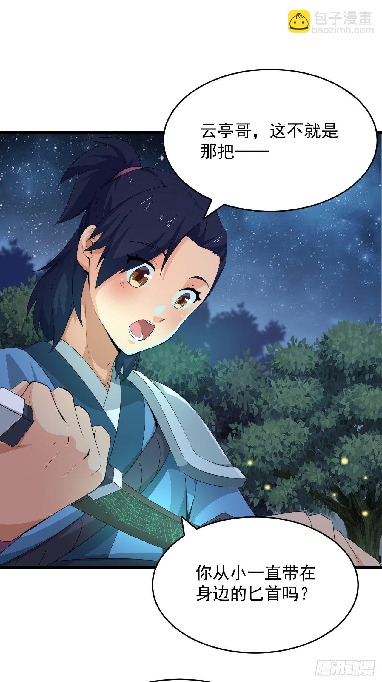 第4话 阻止敌人的阴谋！-第6话