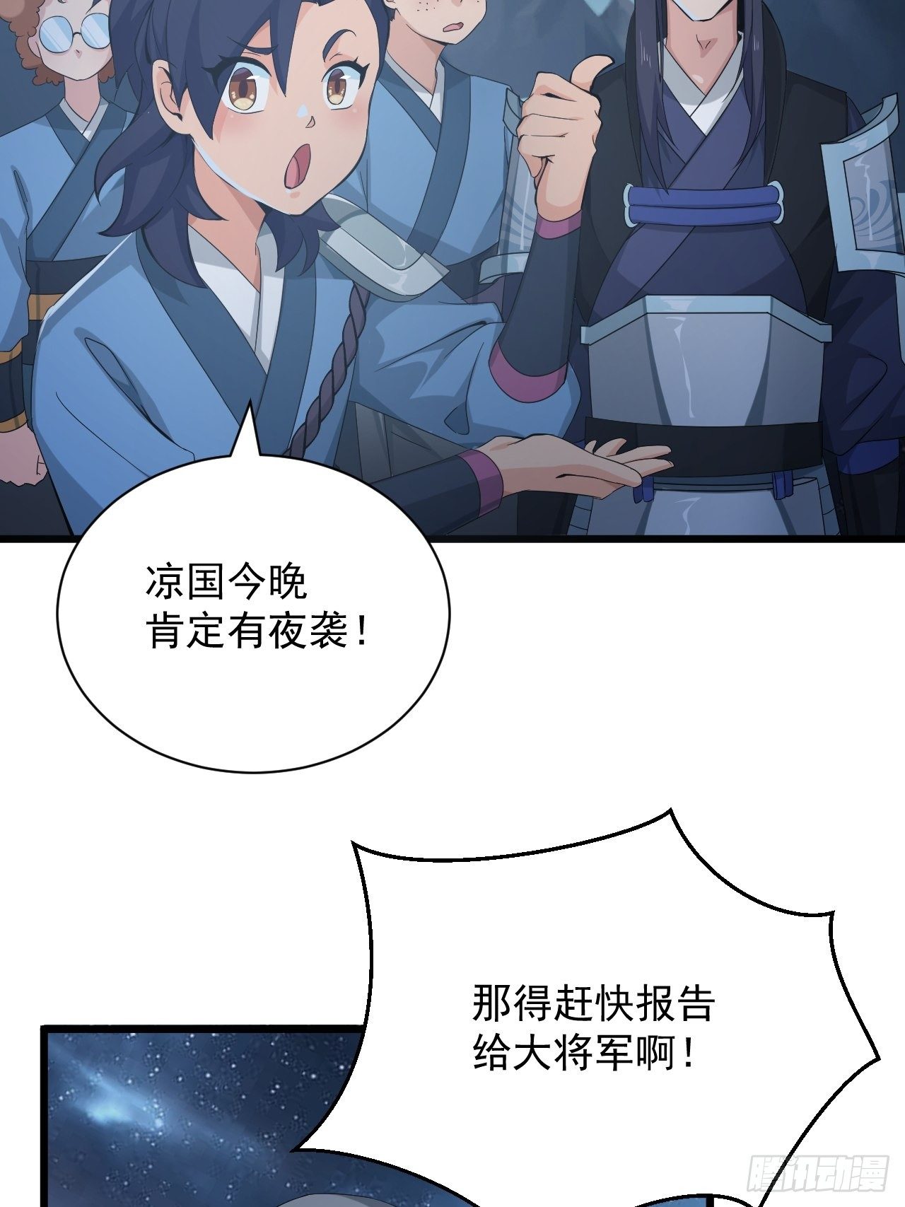 第4话 阻止敌人的阴谋！-第6话