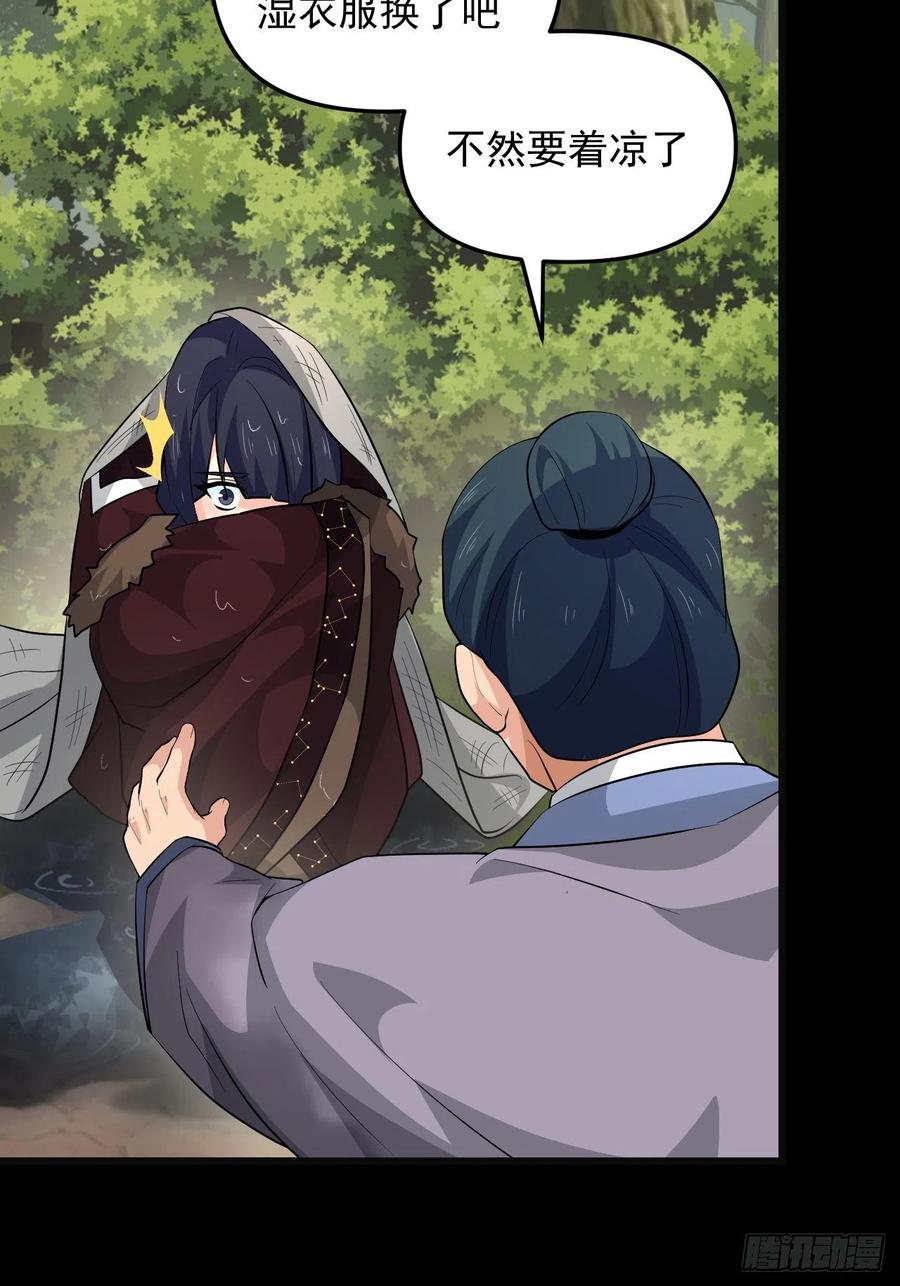 第49话 河上飘来的孩子(1/2)-第52话