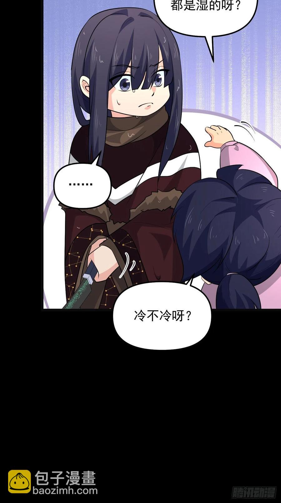 第49话 河上飘来的孩子(1/2)-第52话