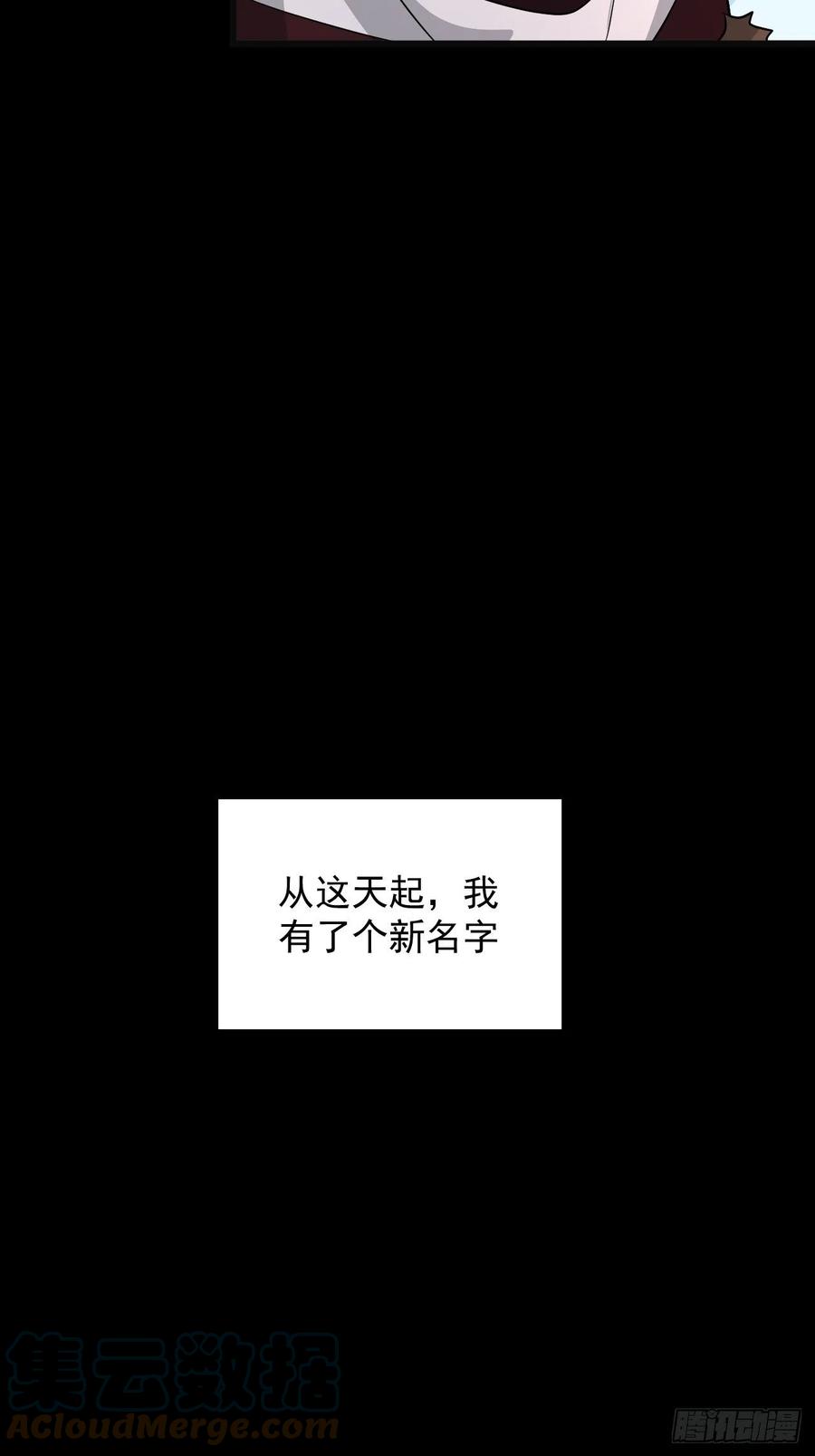 第49话 河上飘来的孩子(1/2)-第52话